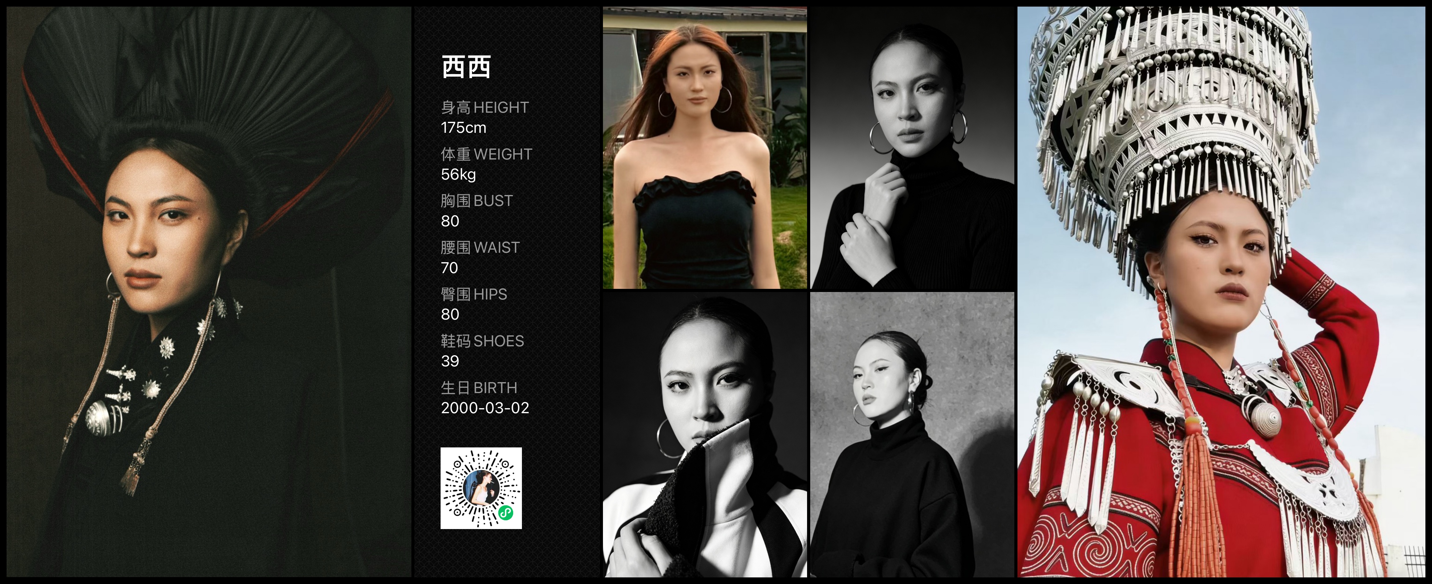 模卡