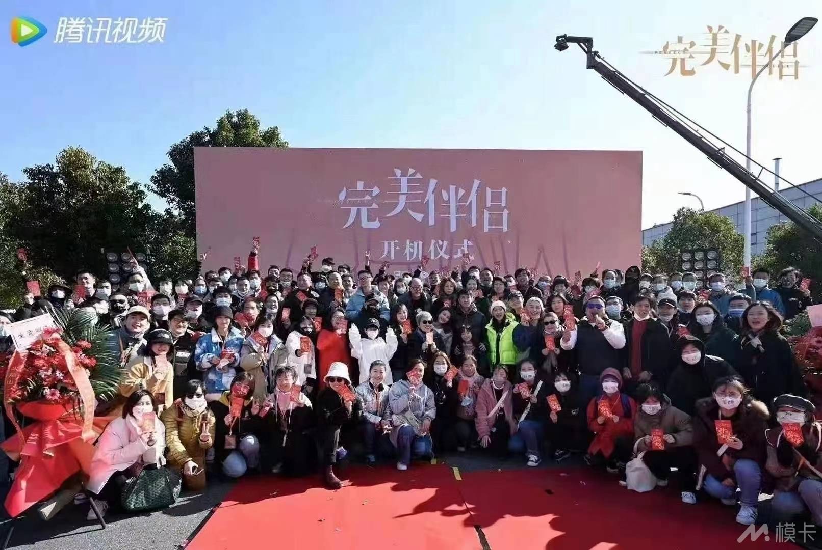 通告图片
