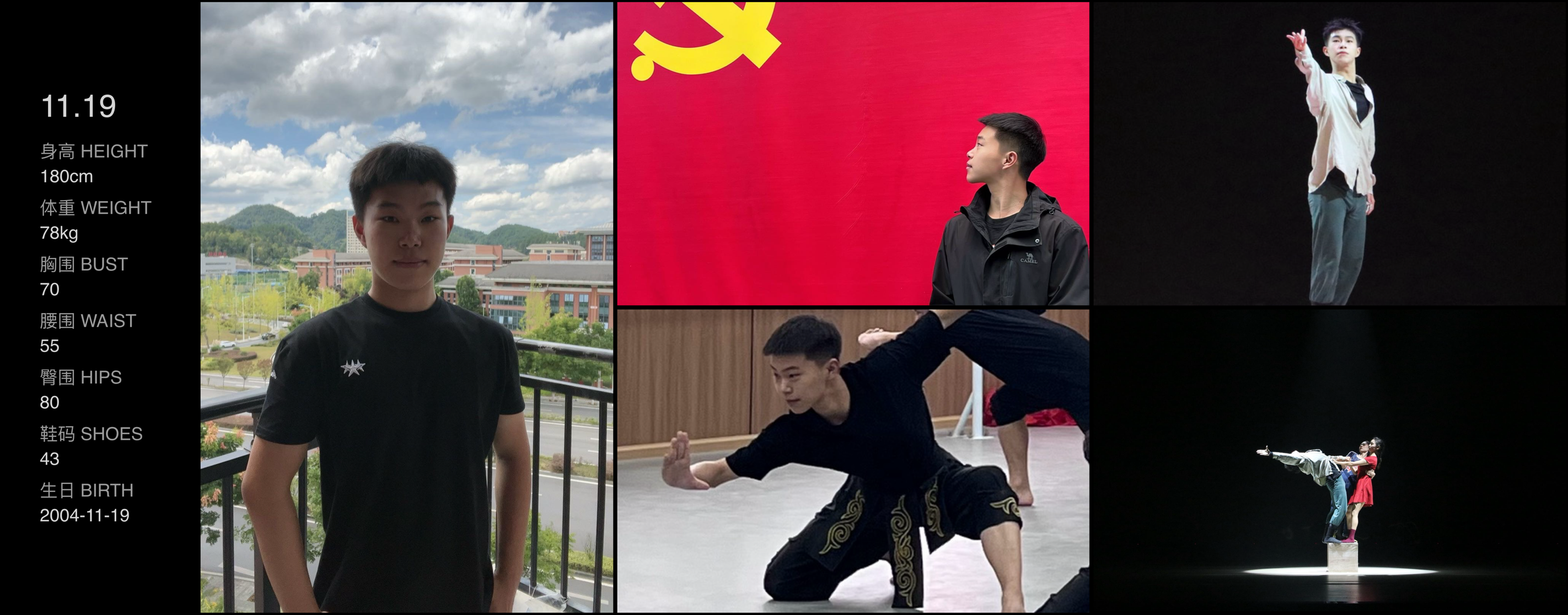模卡