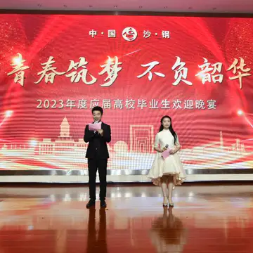 经历图片