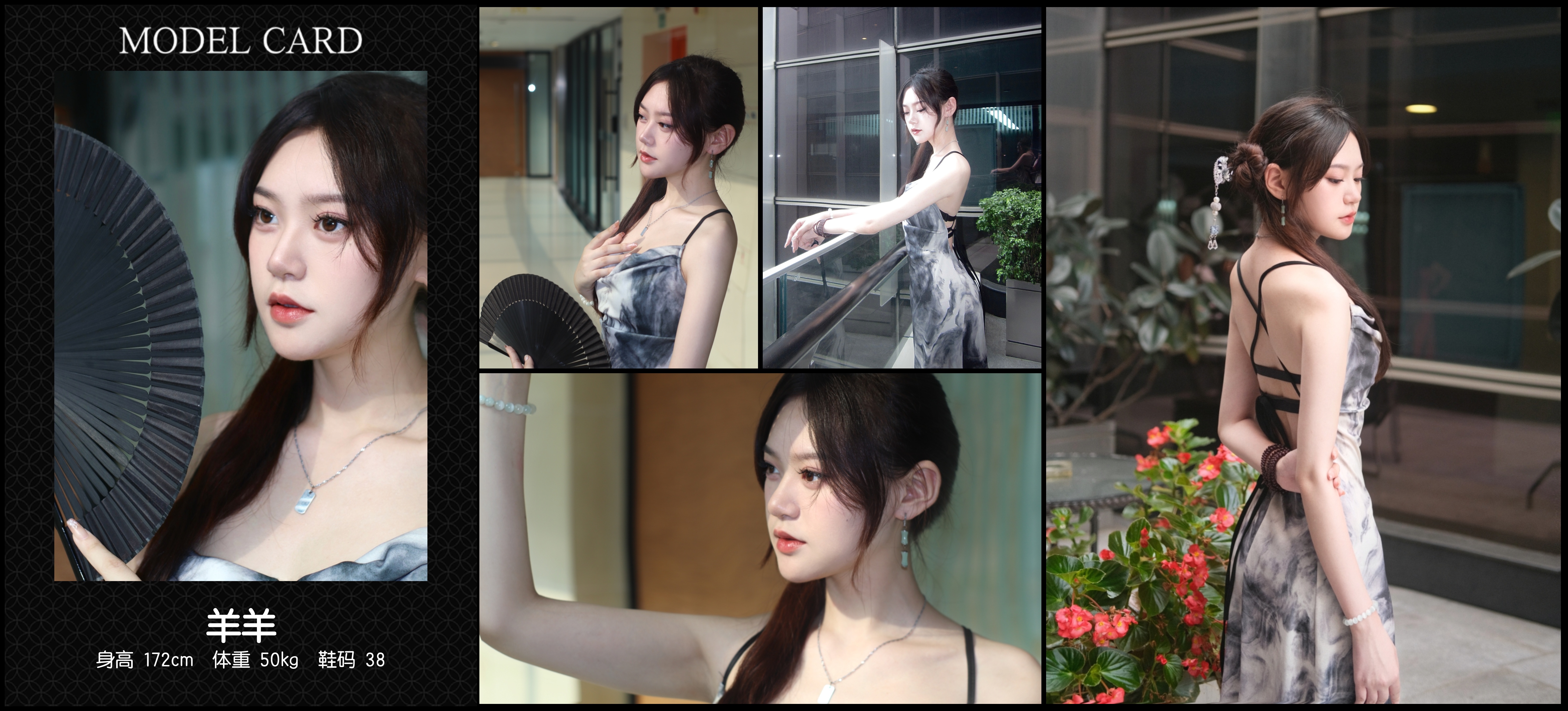 模卡