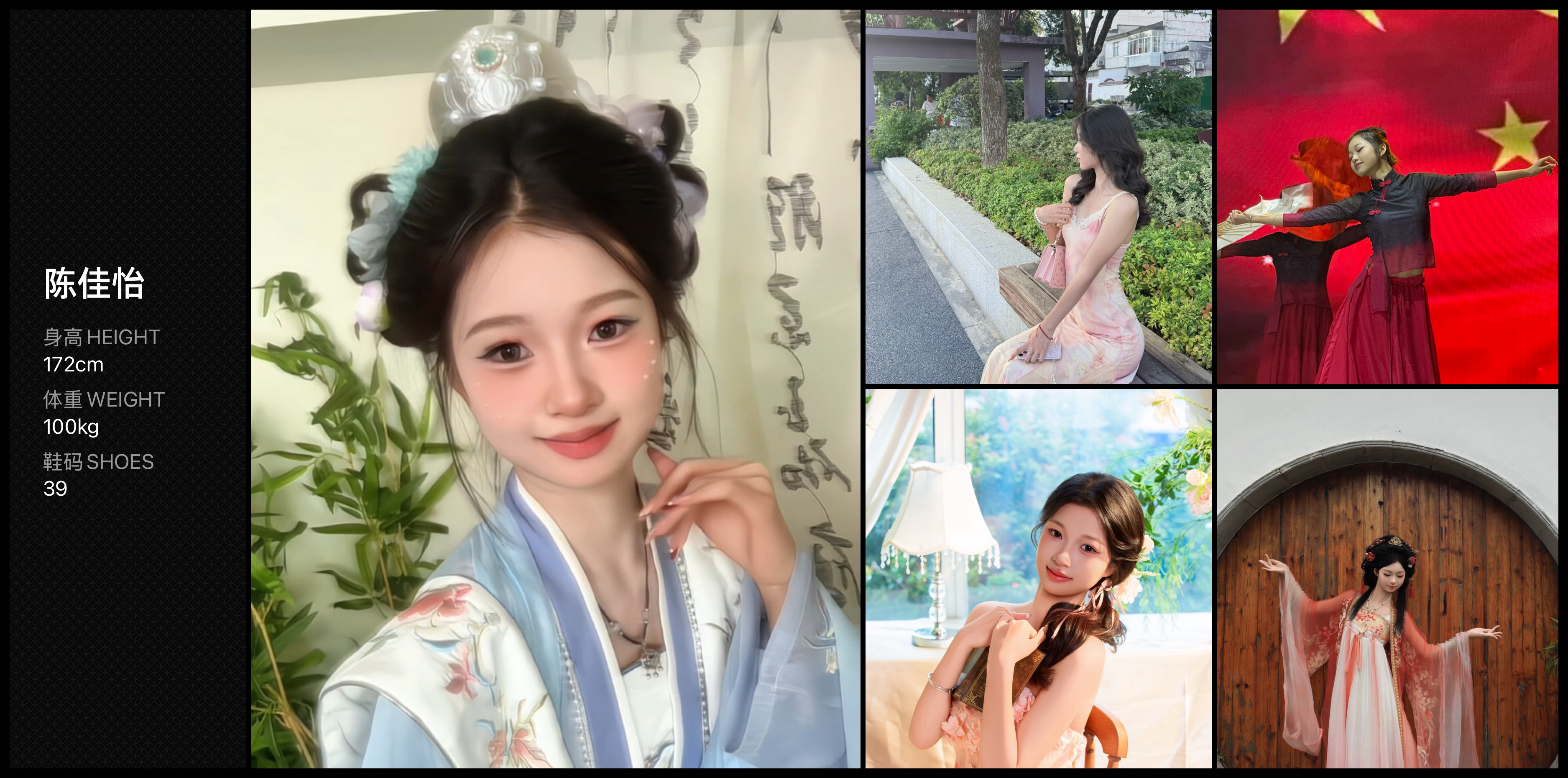 模卡