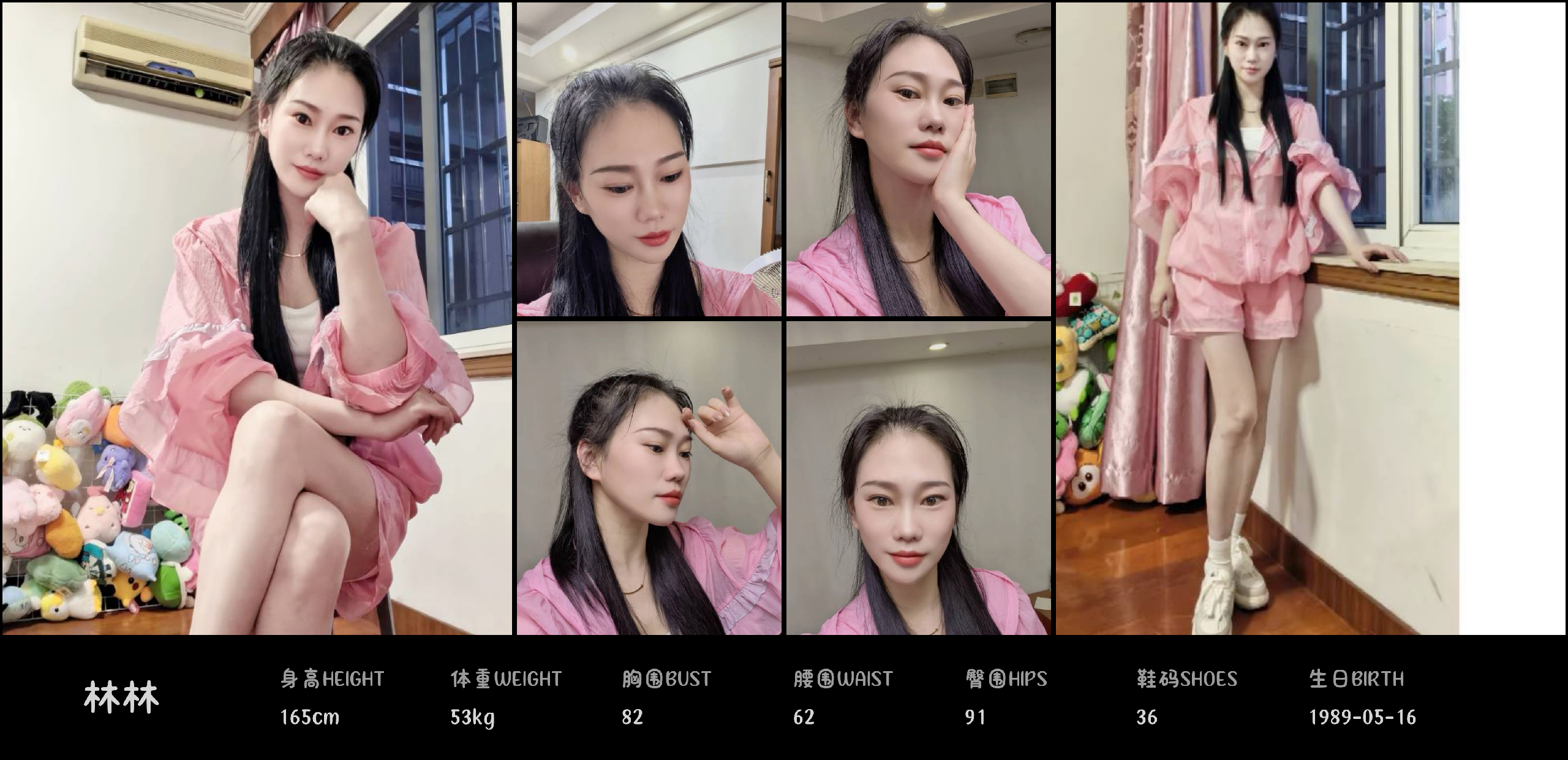 美影云