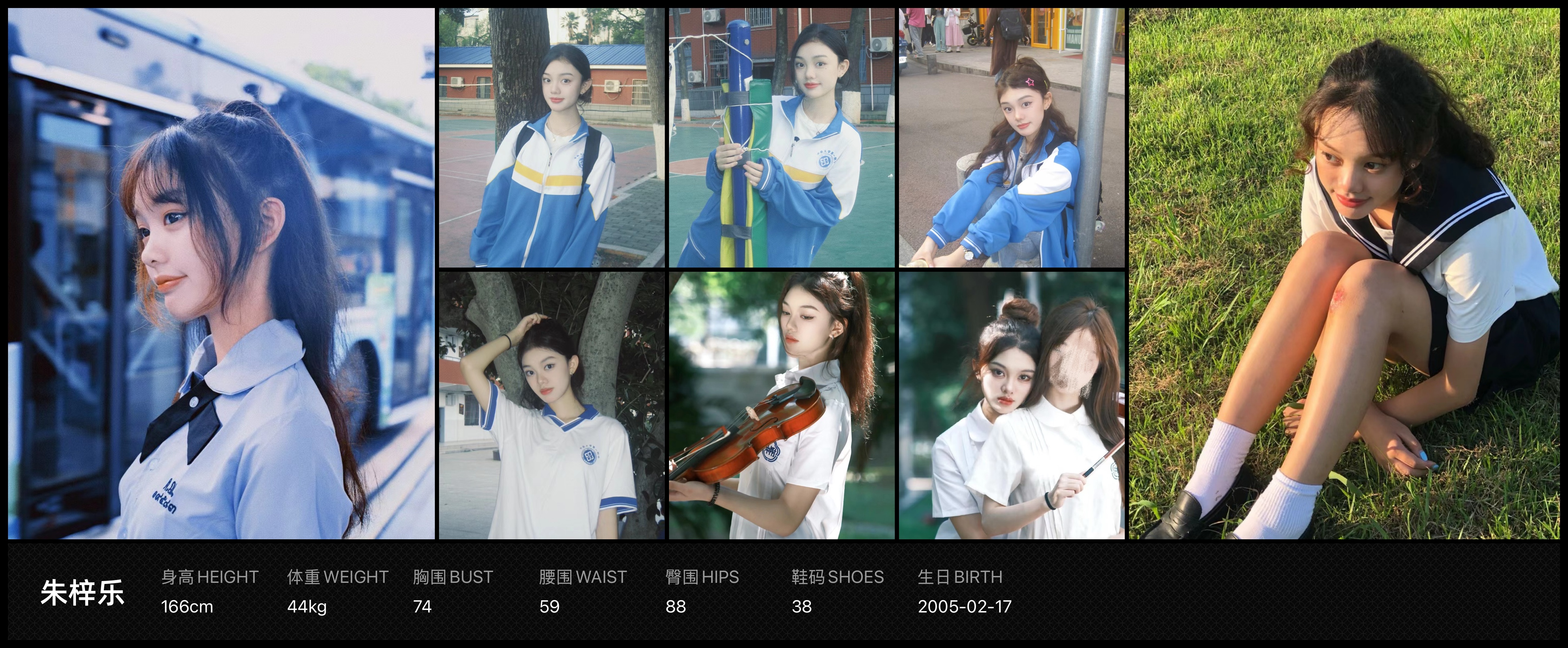 美影云