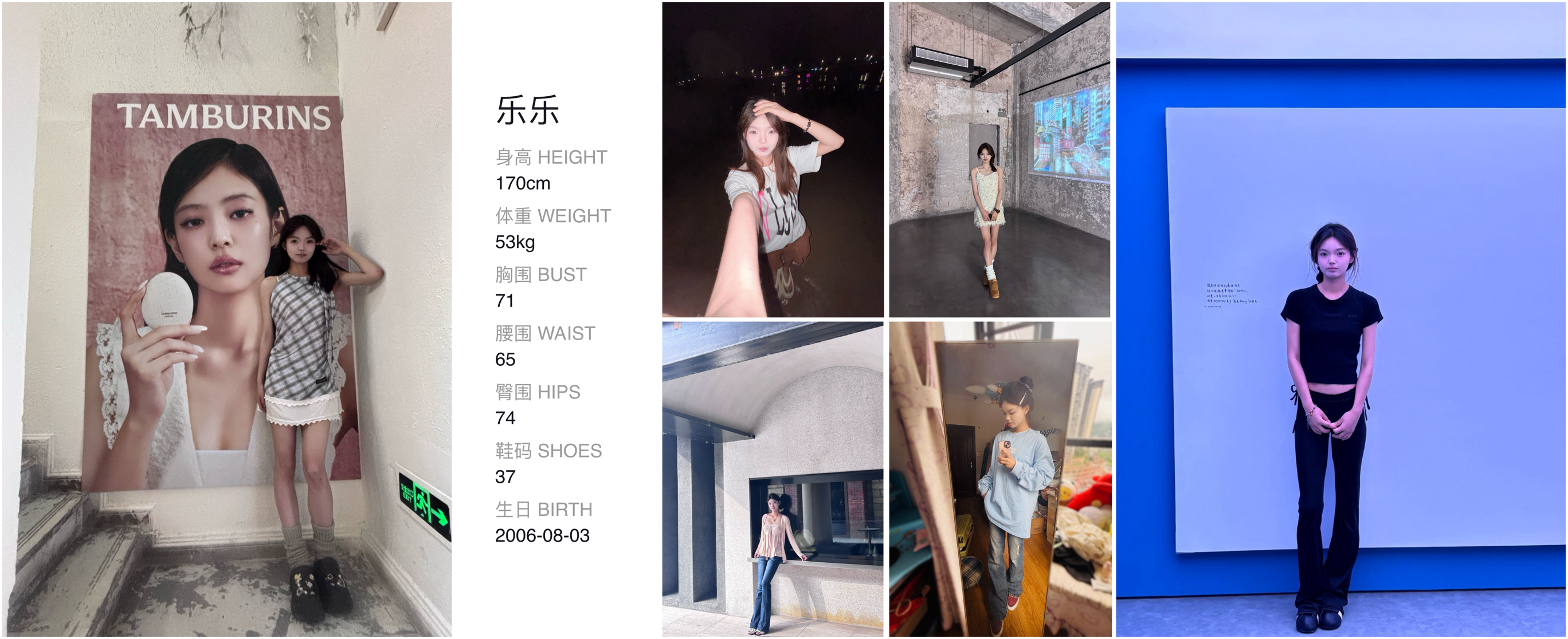 美影云