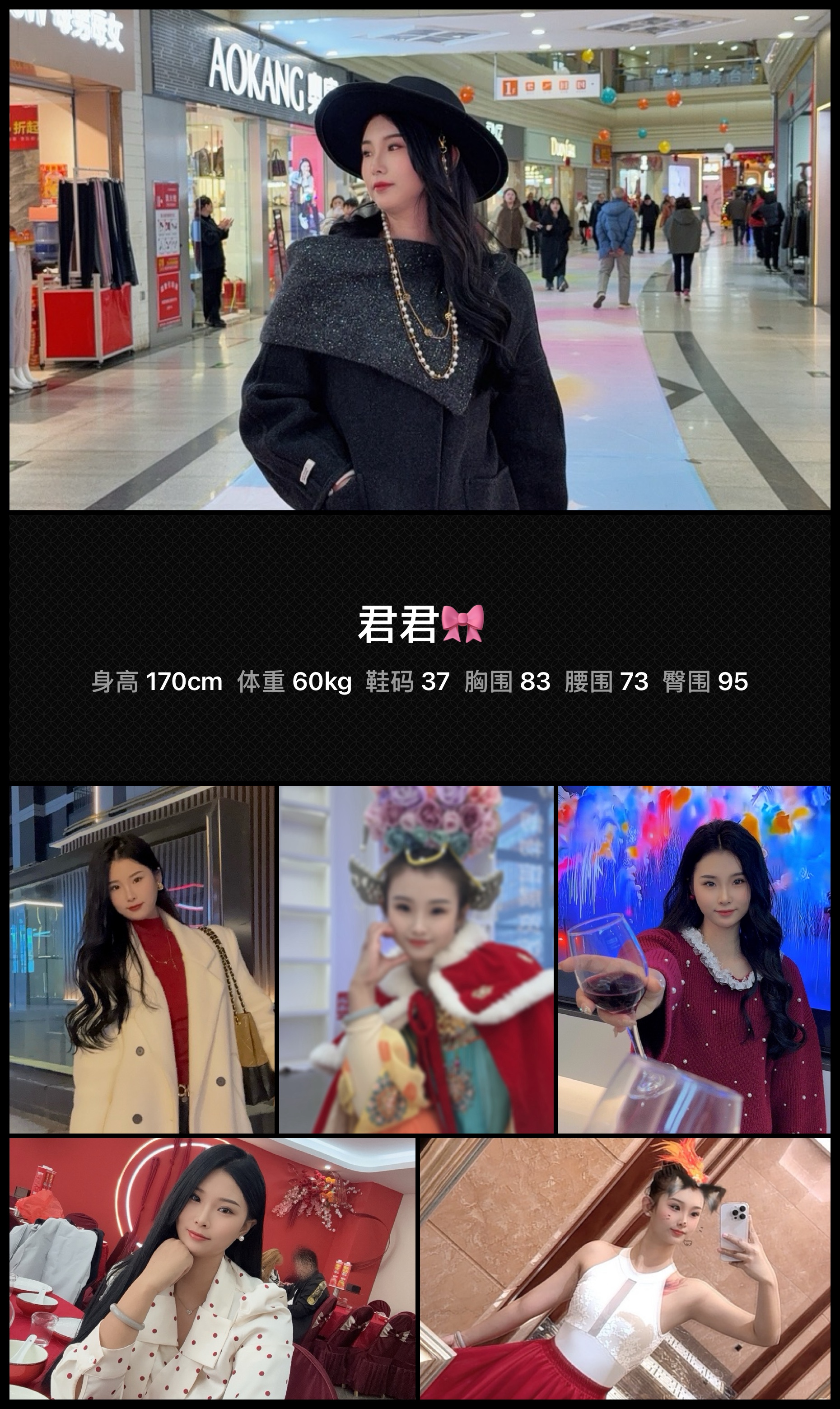 模卡
