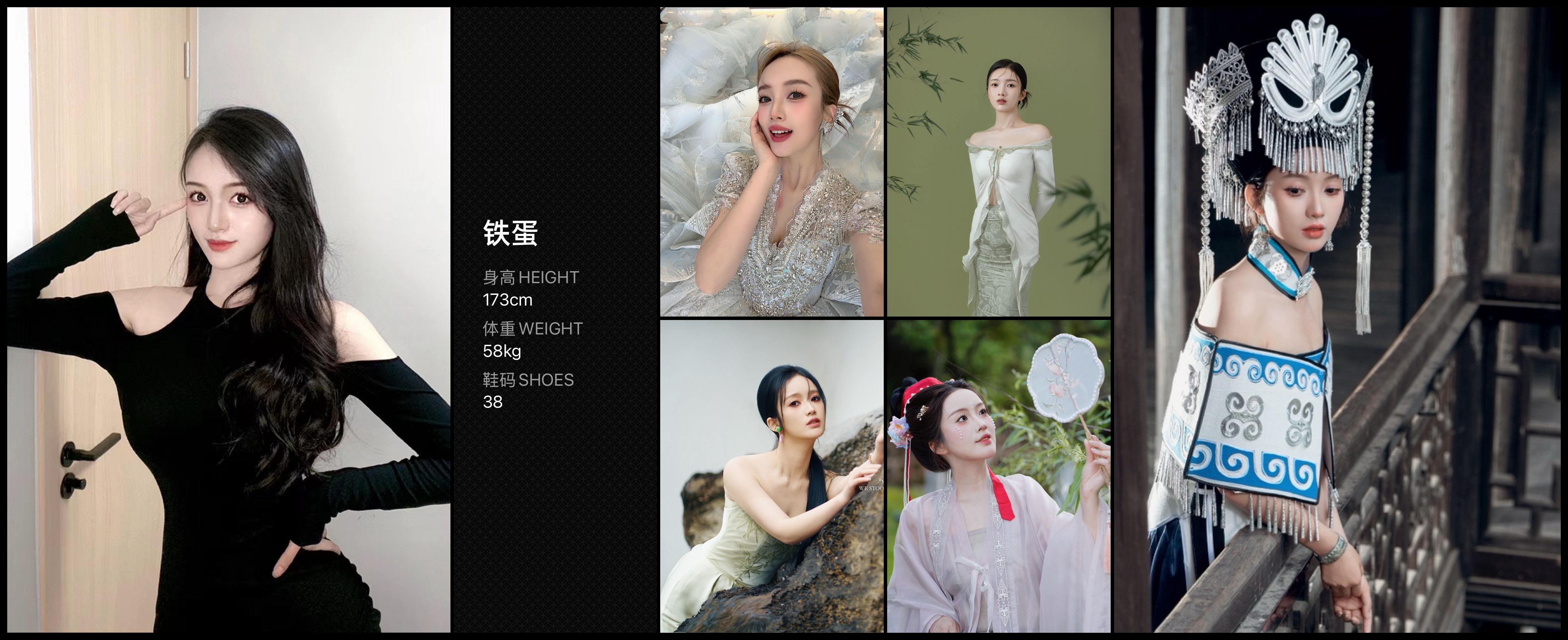 美影云