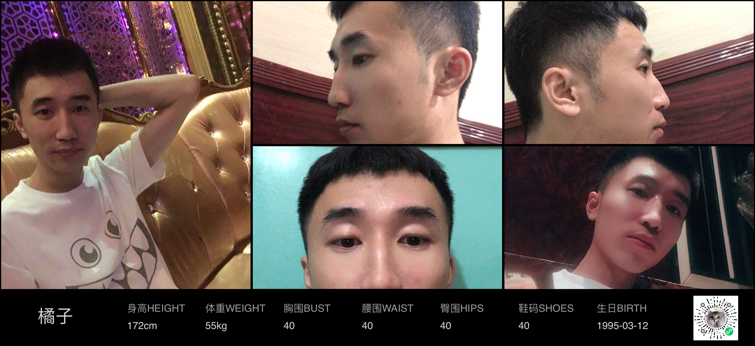 模卡