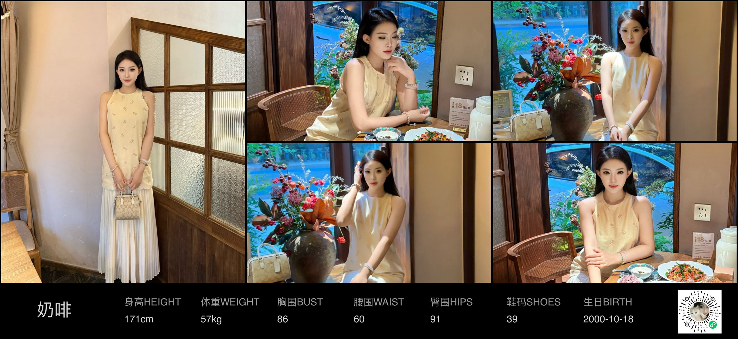 模卡