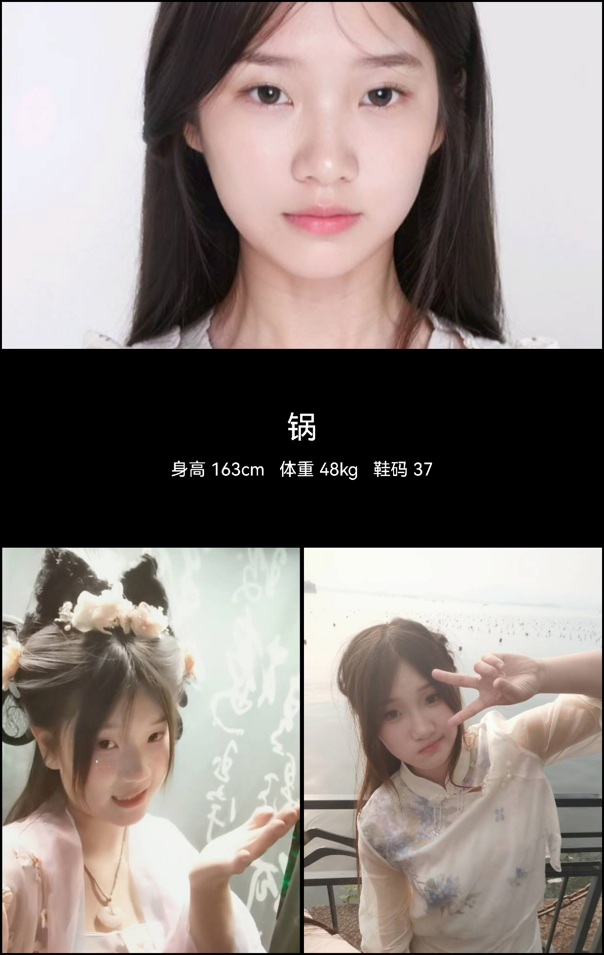 美影云