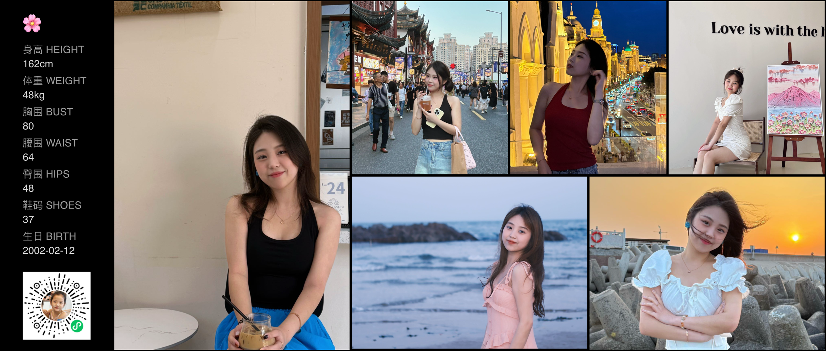 美影云