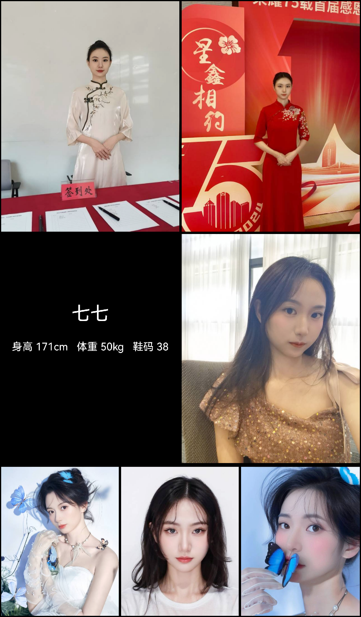 模卡