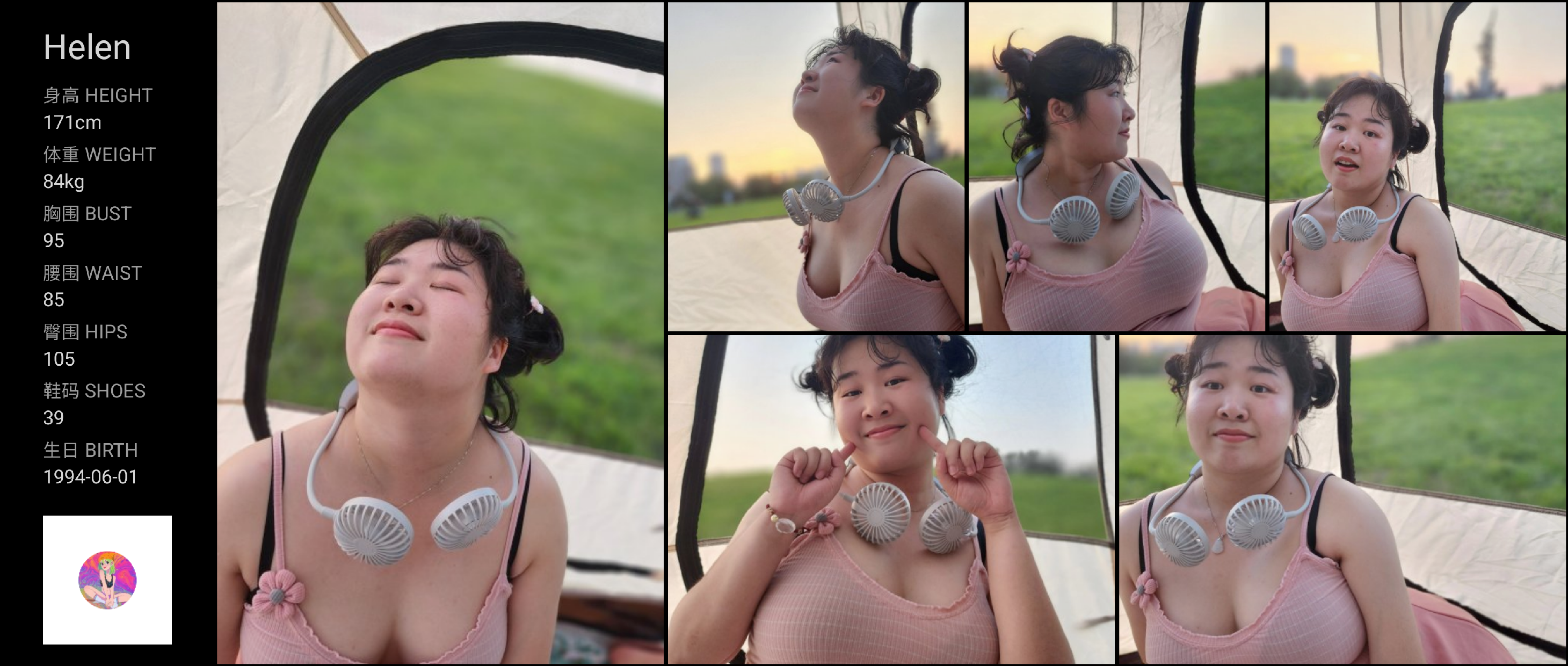 模卡