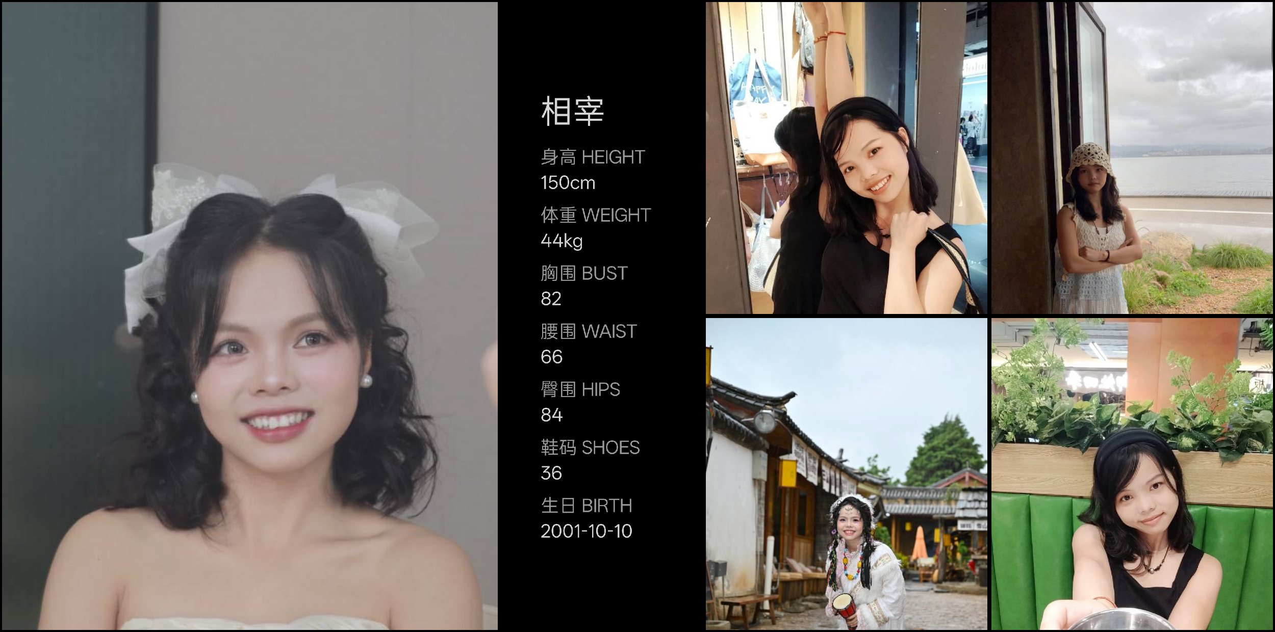 模卡