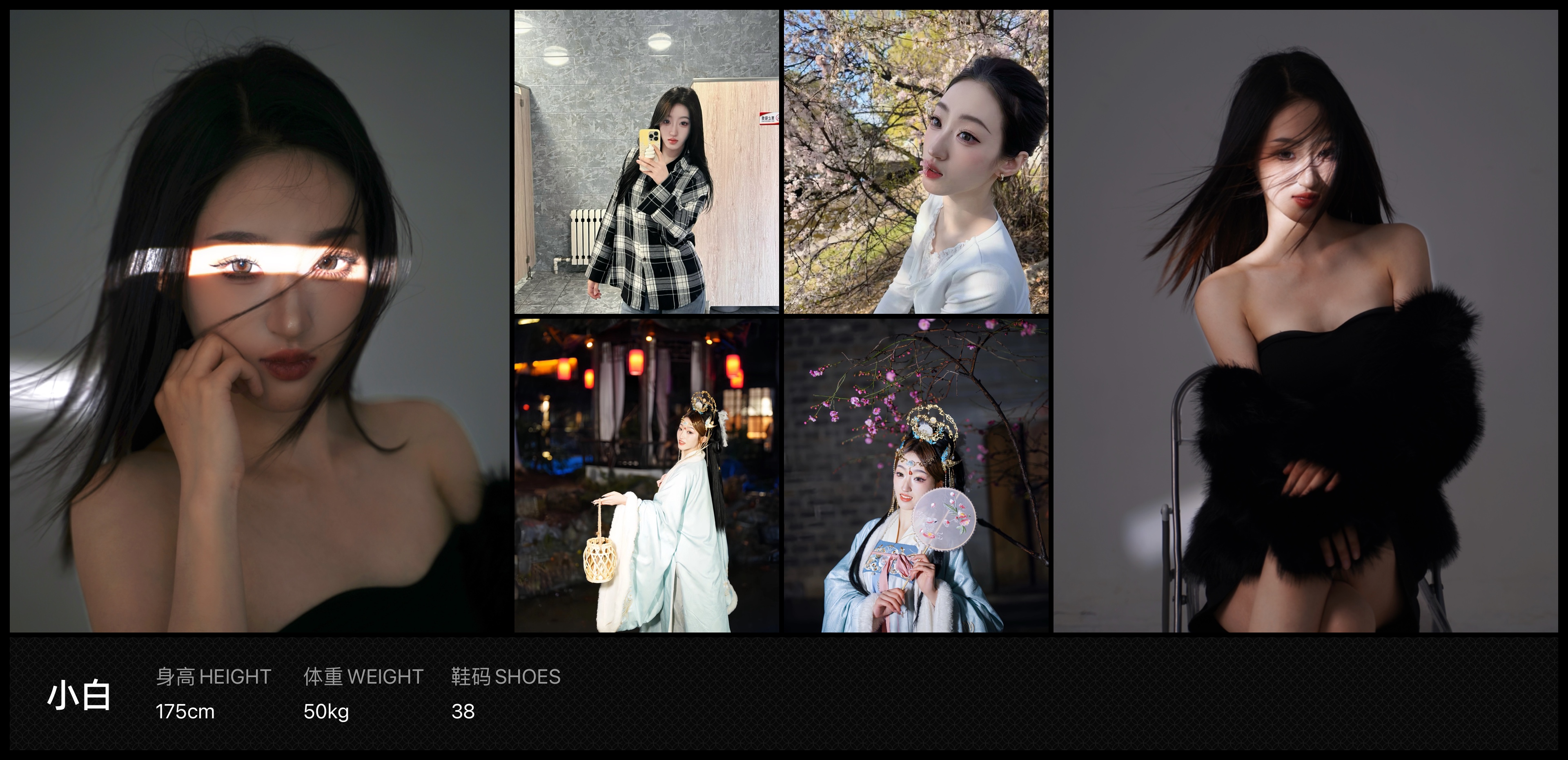 美影云