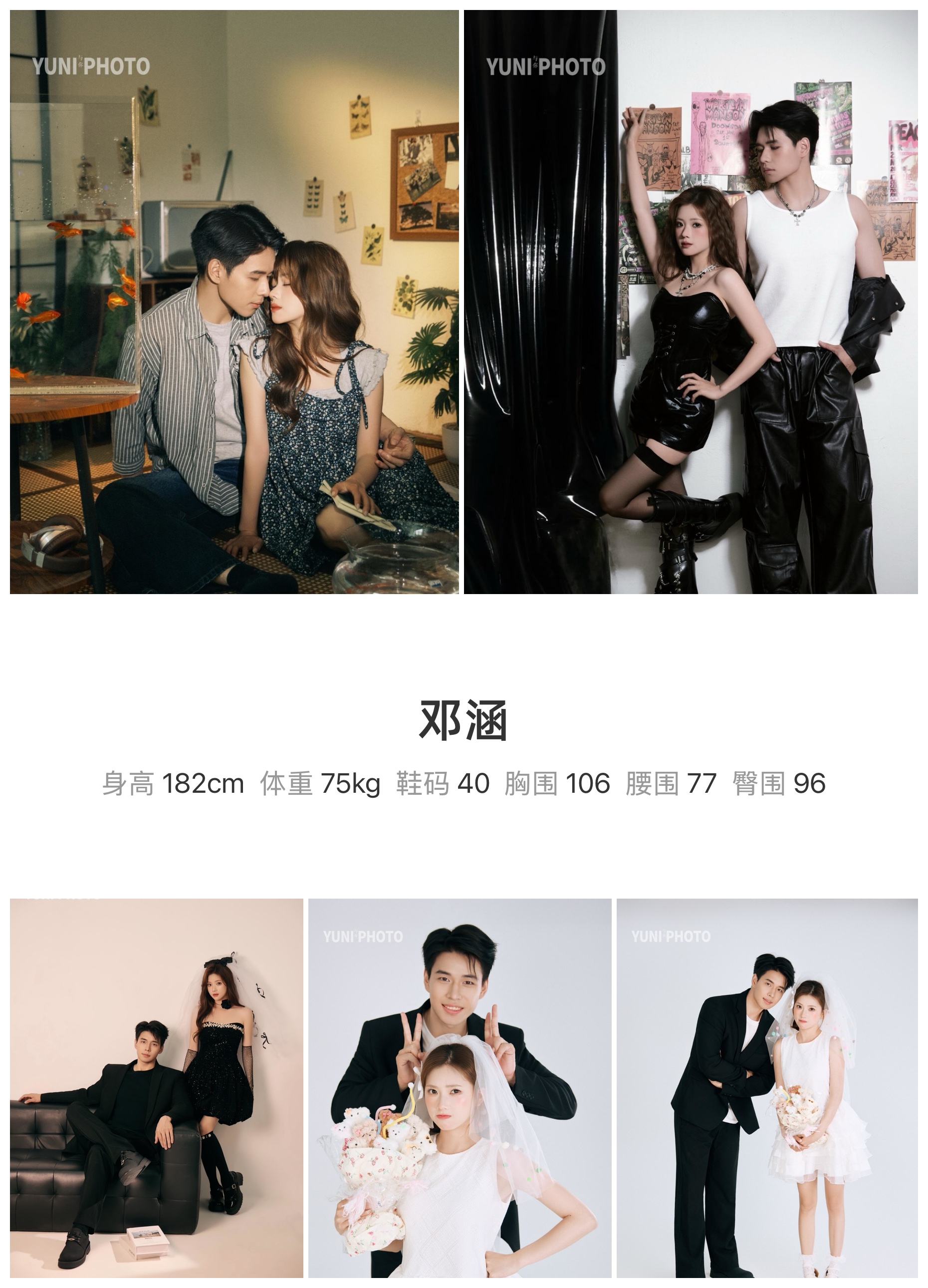 模卡