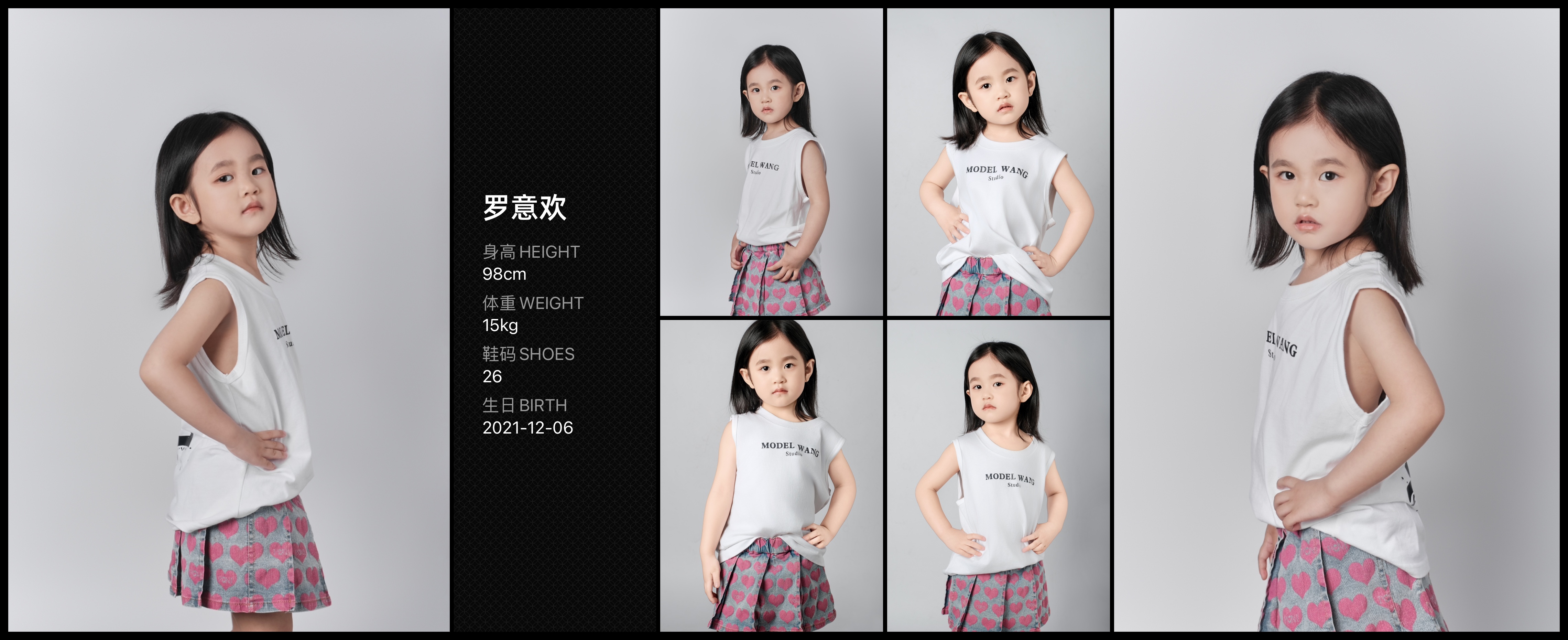模卡