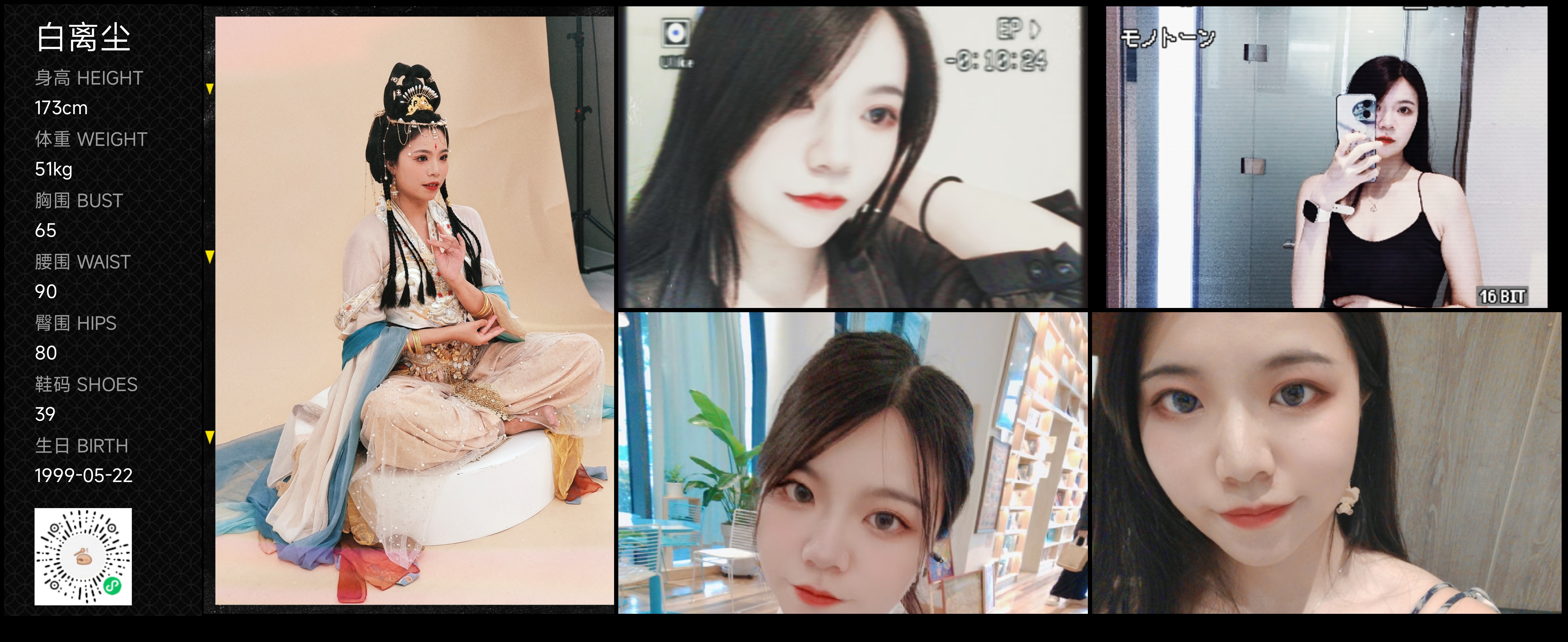 模卡
