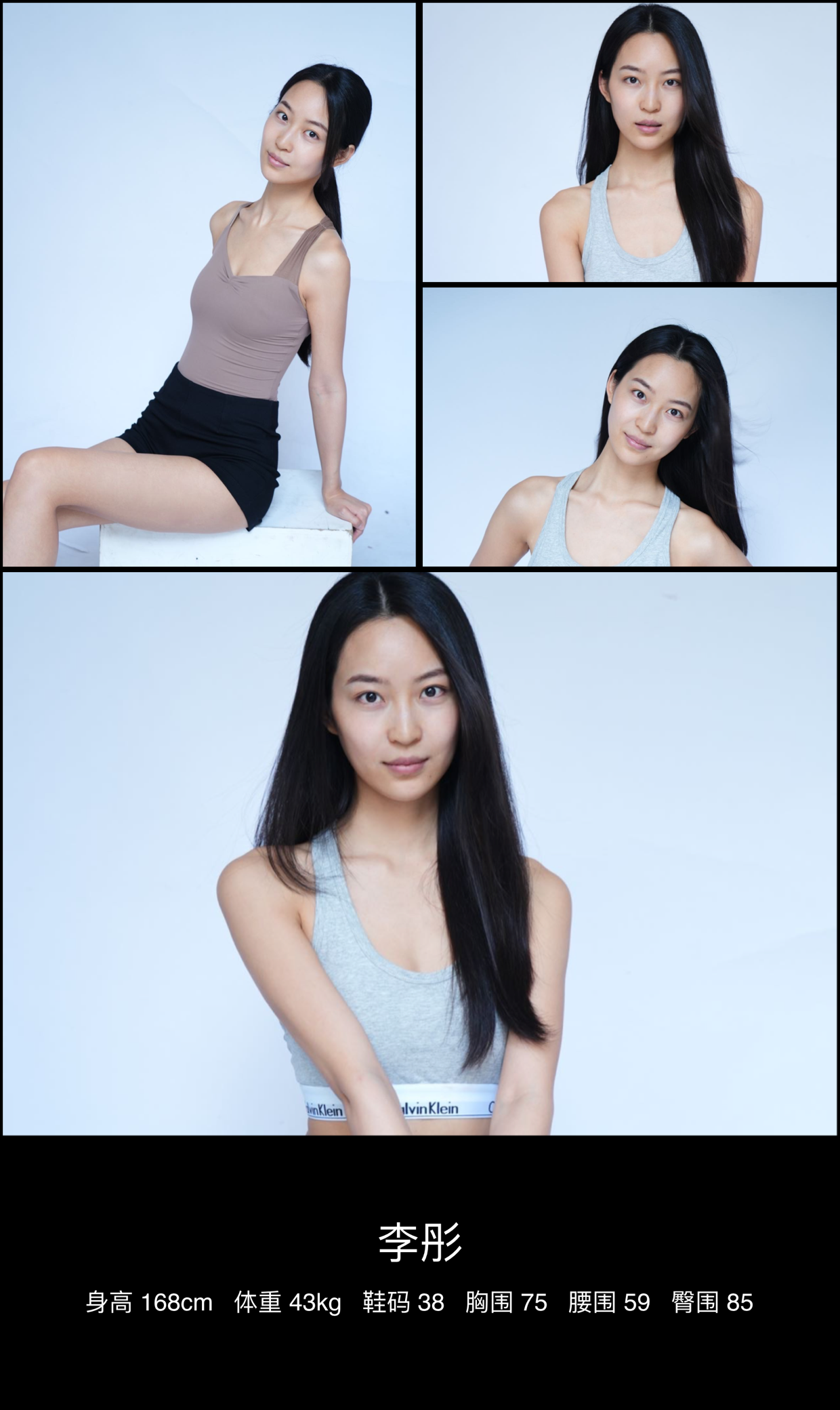 美影云