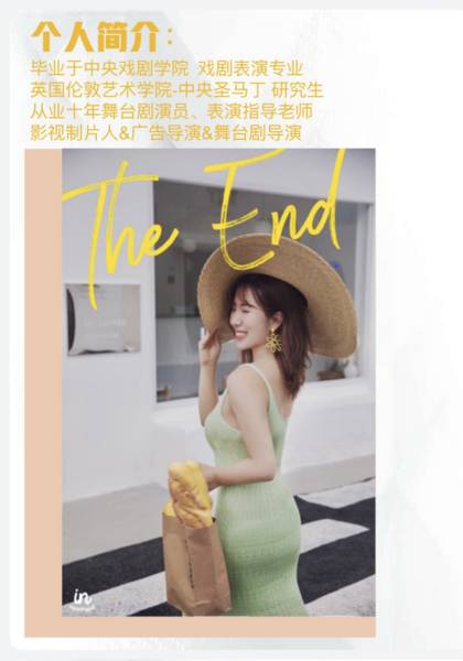 推荐艺人