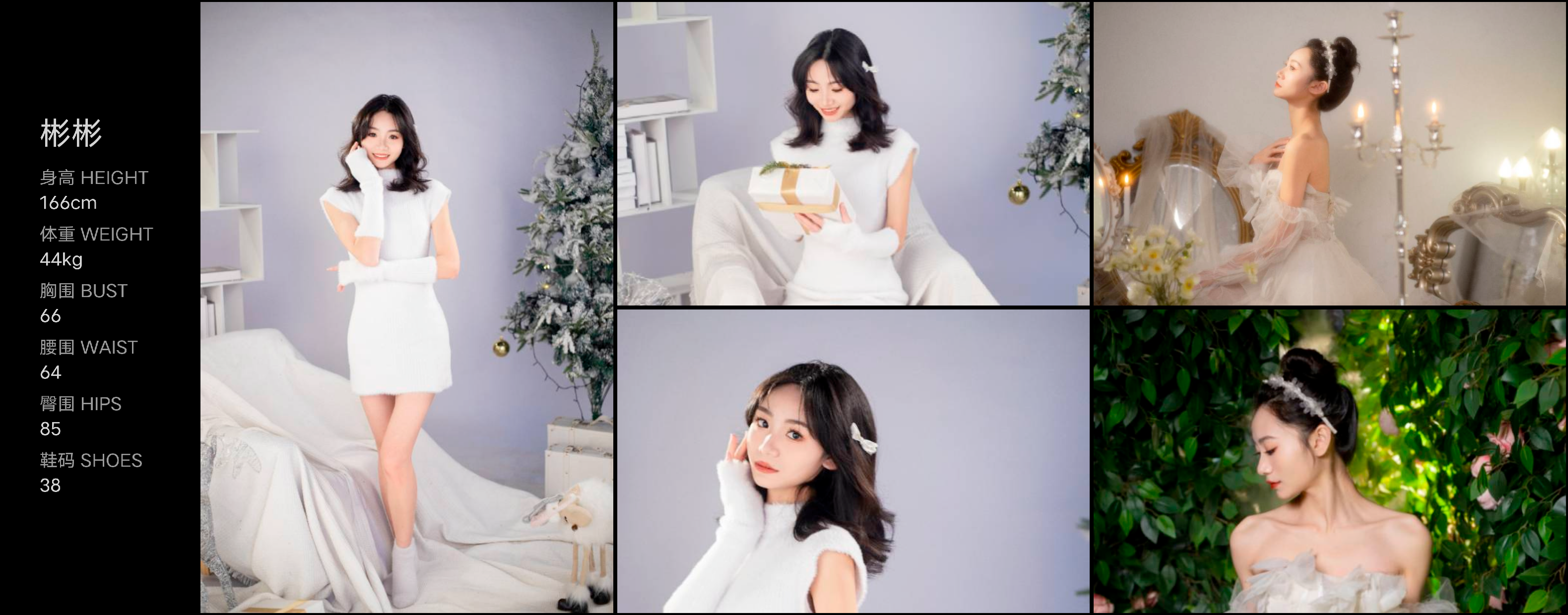 美影云