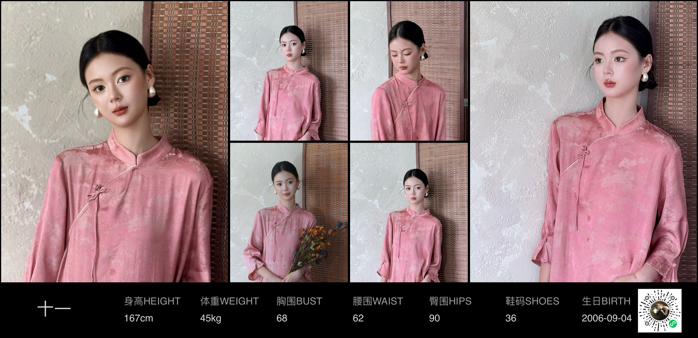 美影云