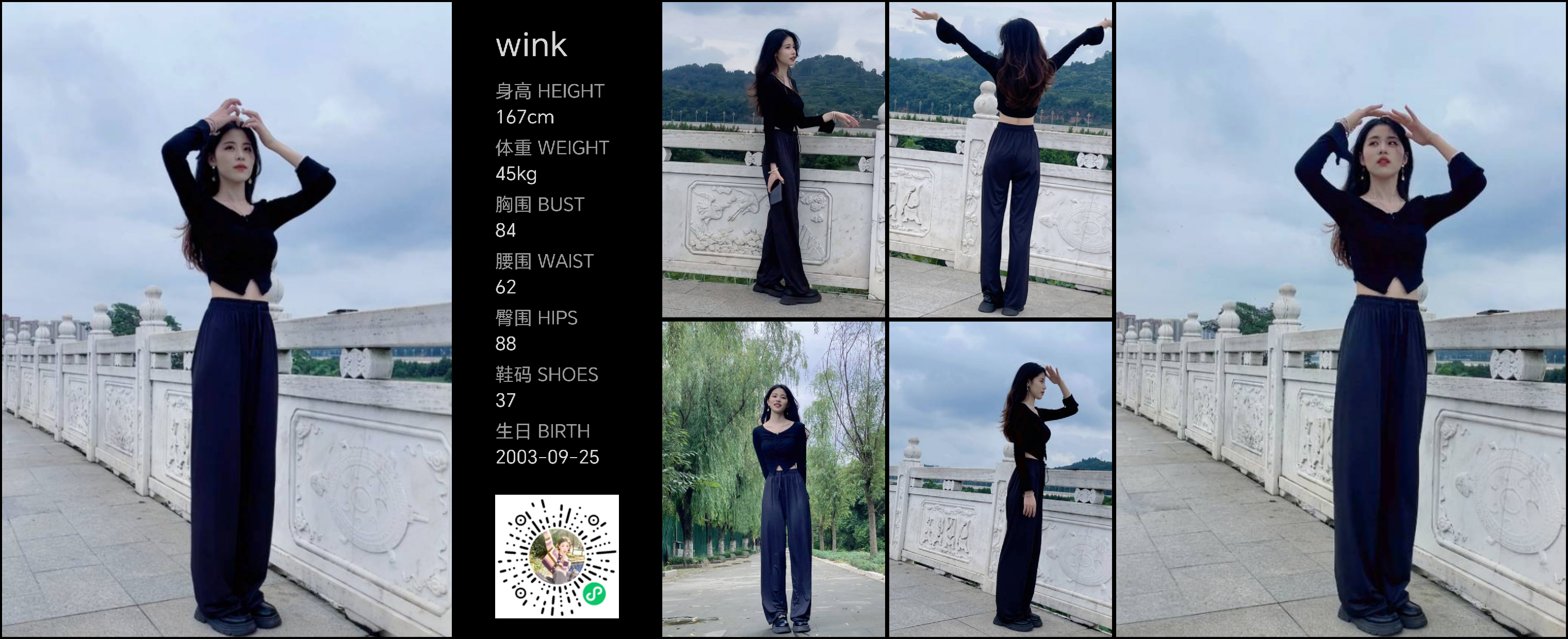 模卡