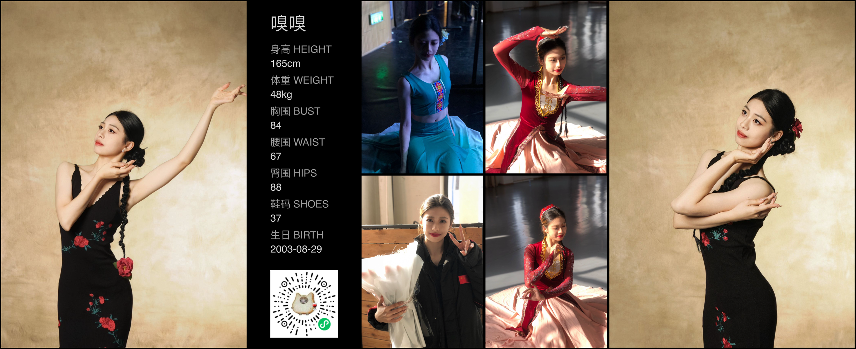 模卡
