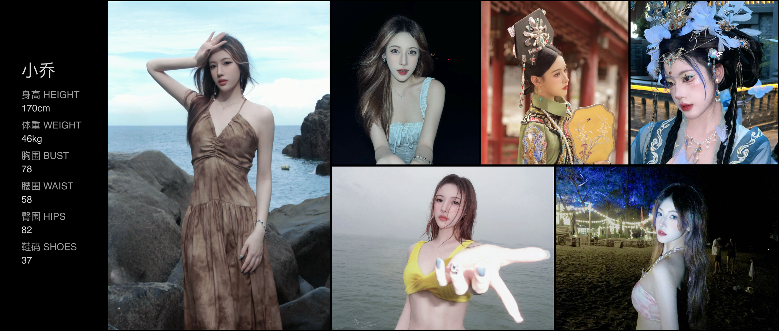 美影云