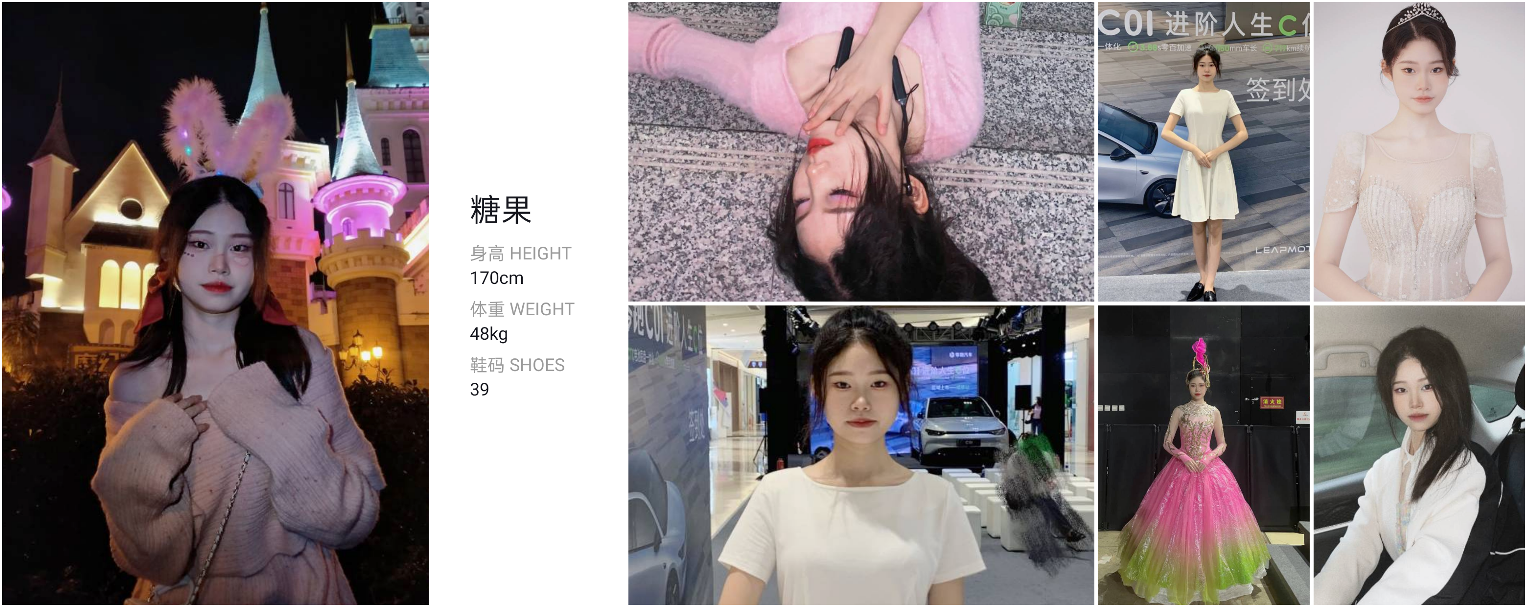 模卡