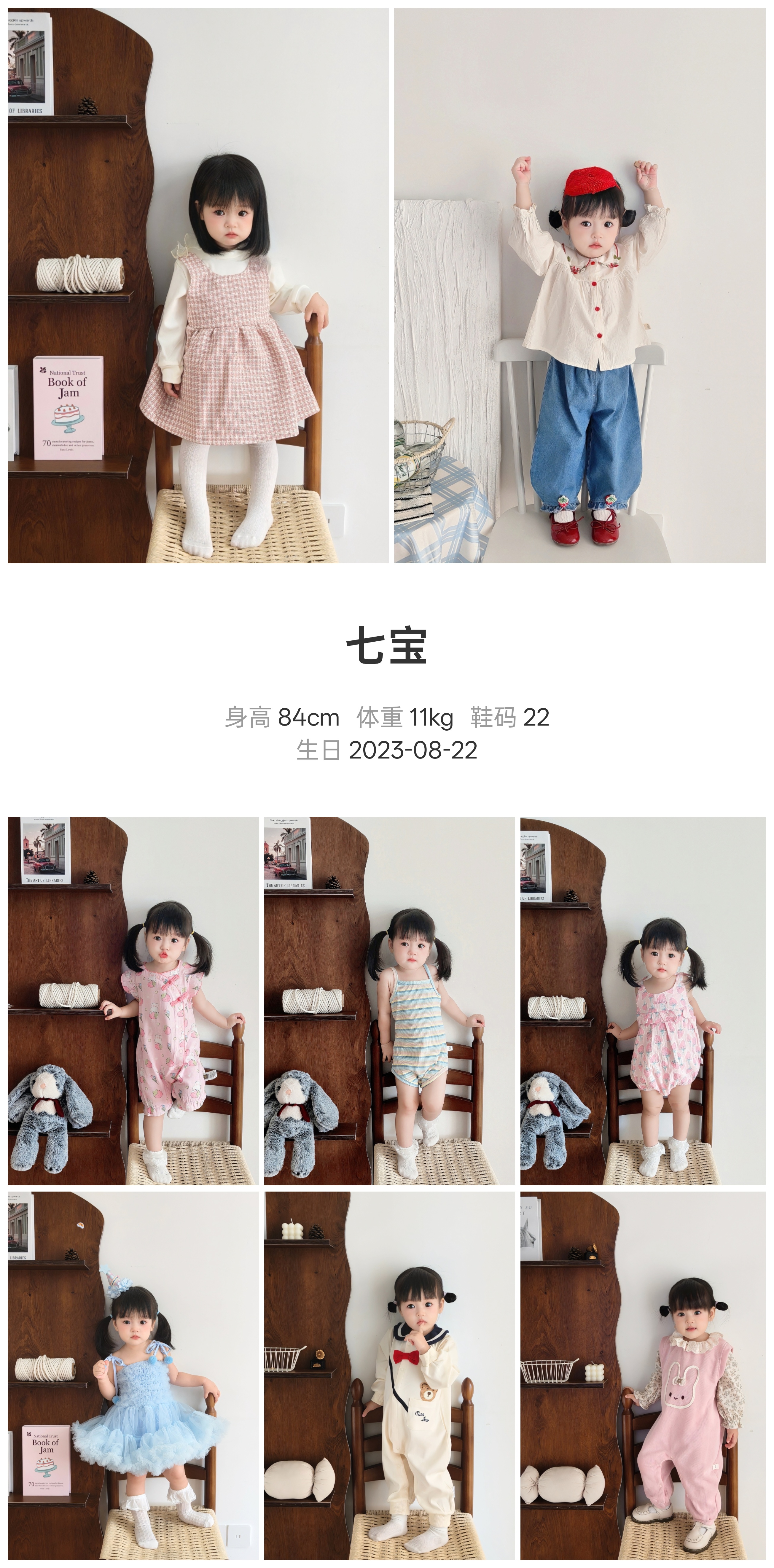 红人通告