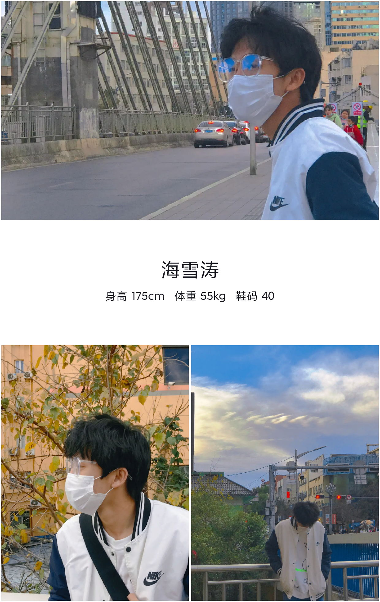 模卡