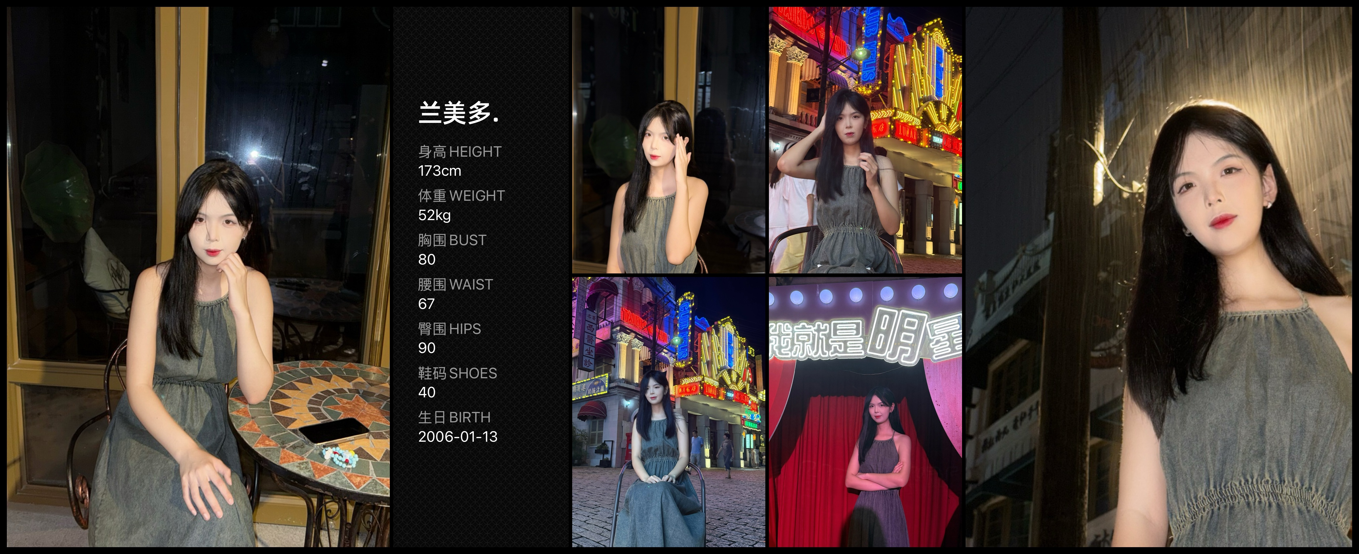 美影云
