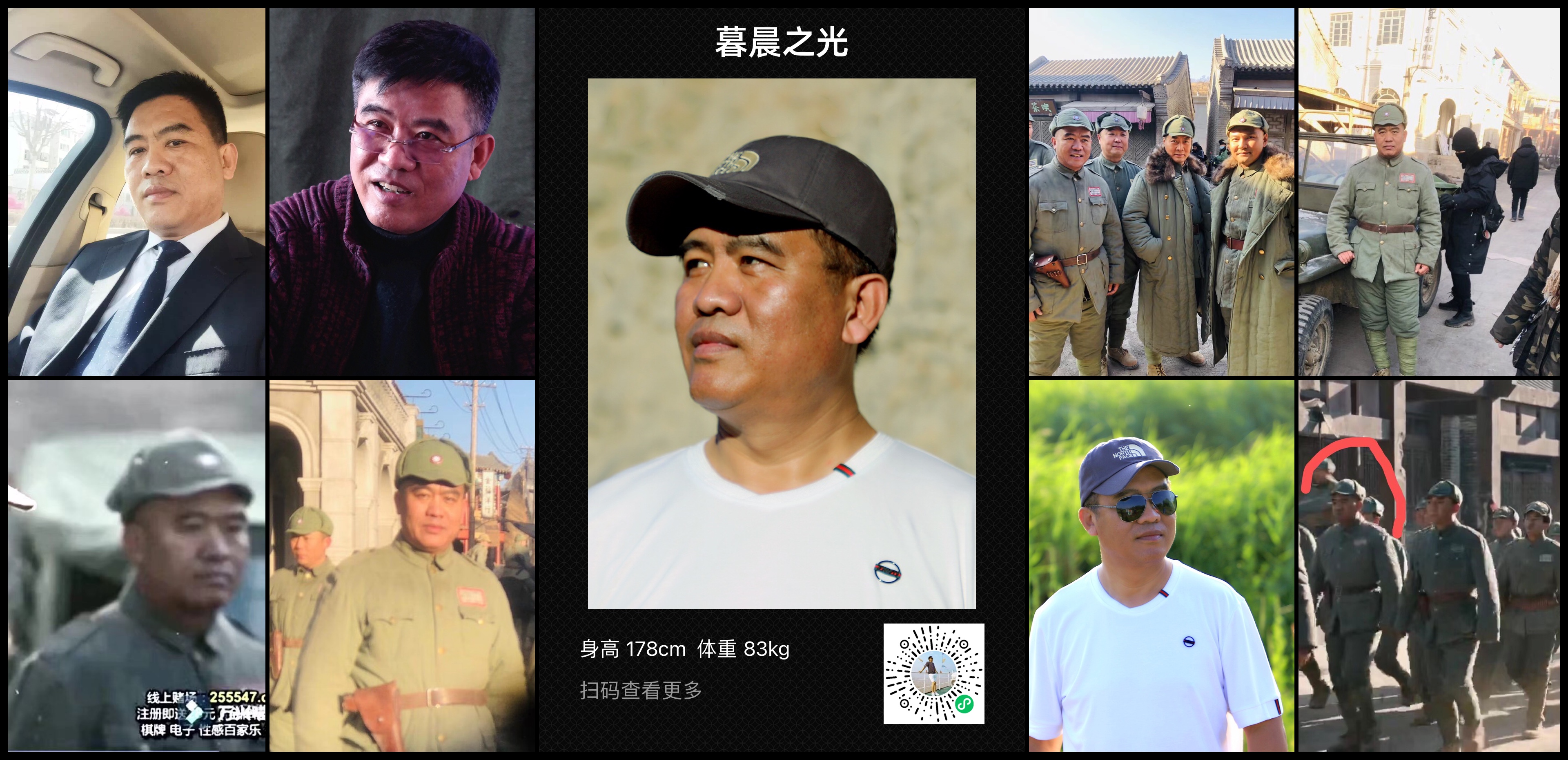 模卡