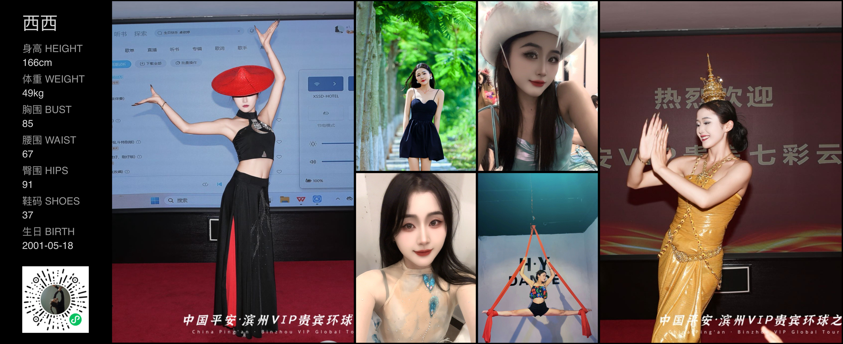 美影云
