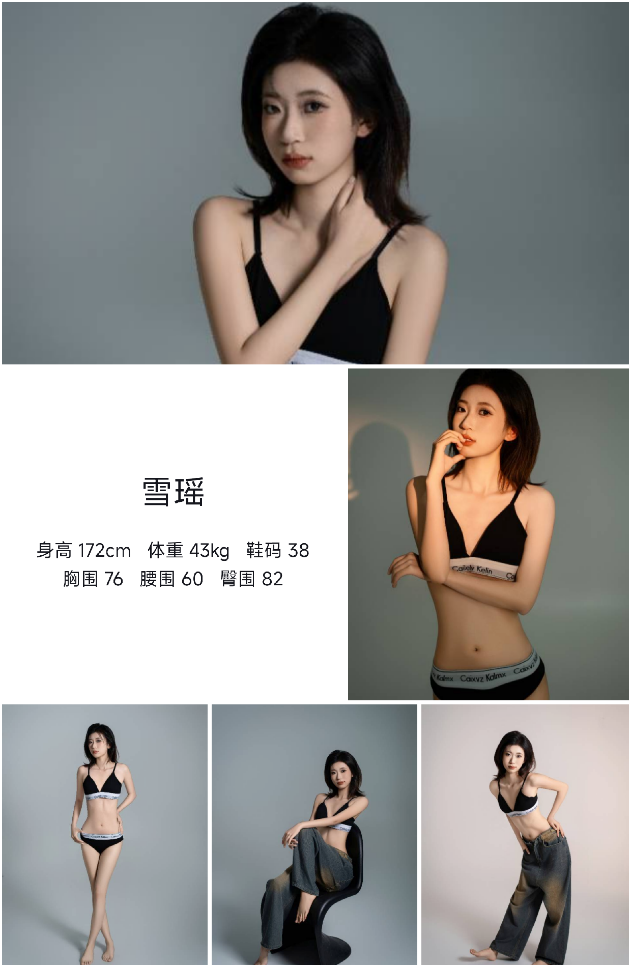 模卡