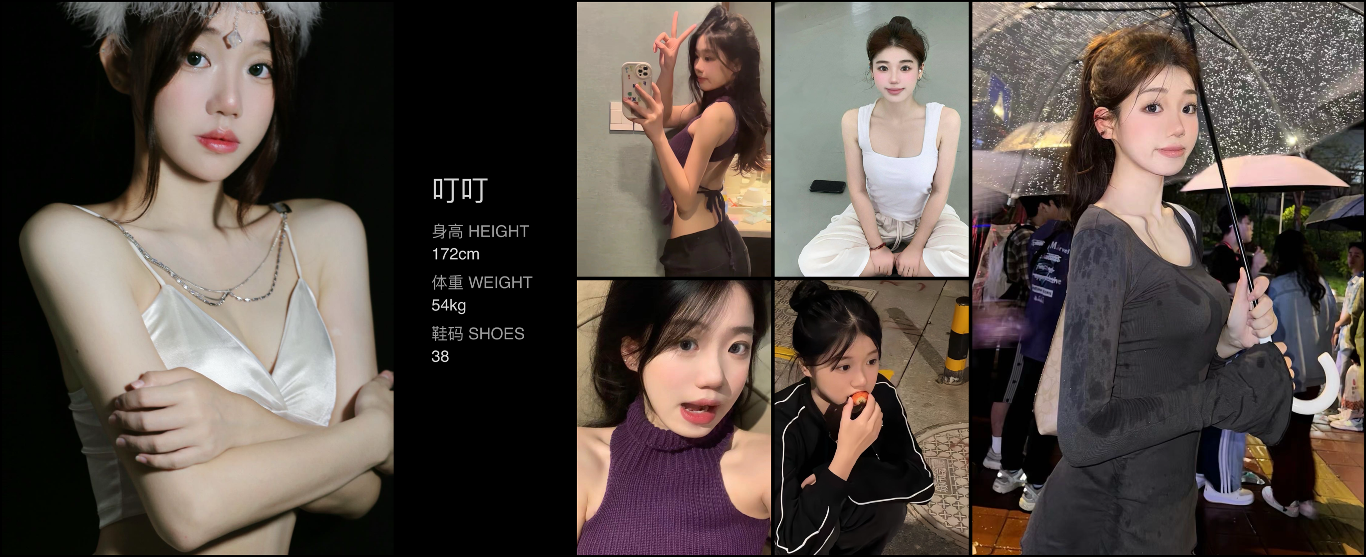 美影云