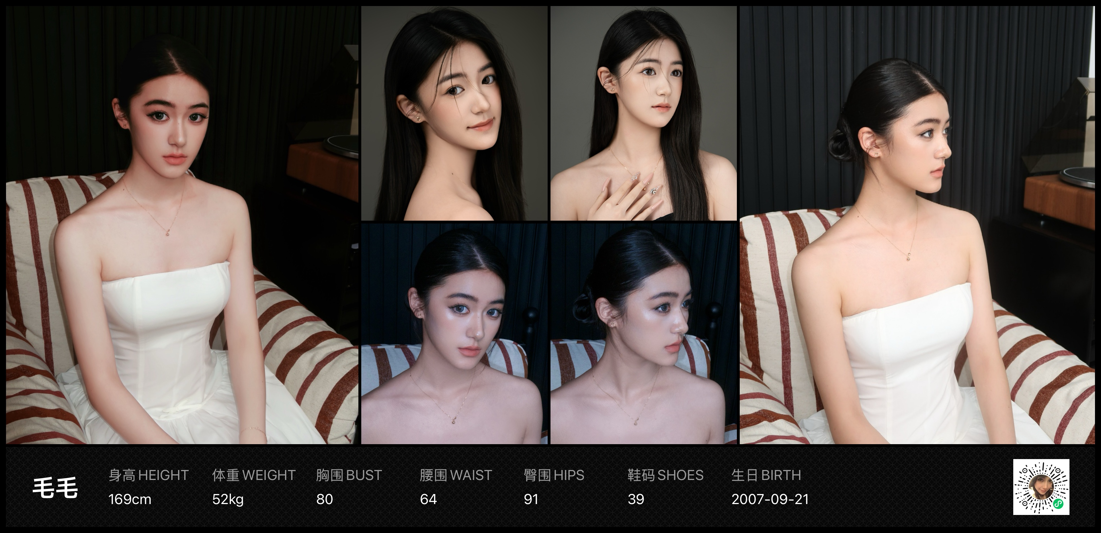 模卡