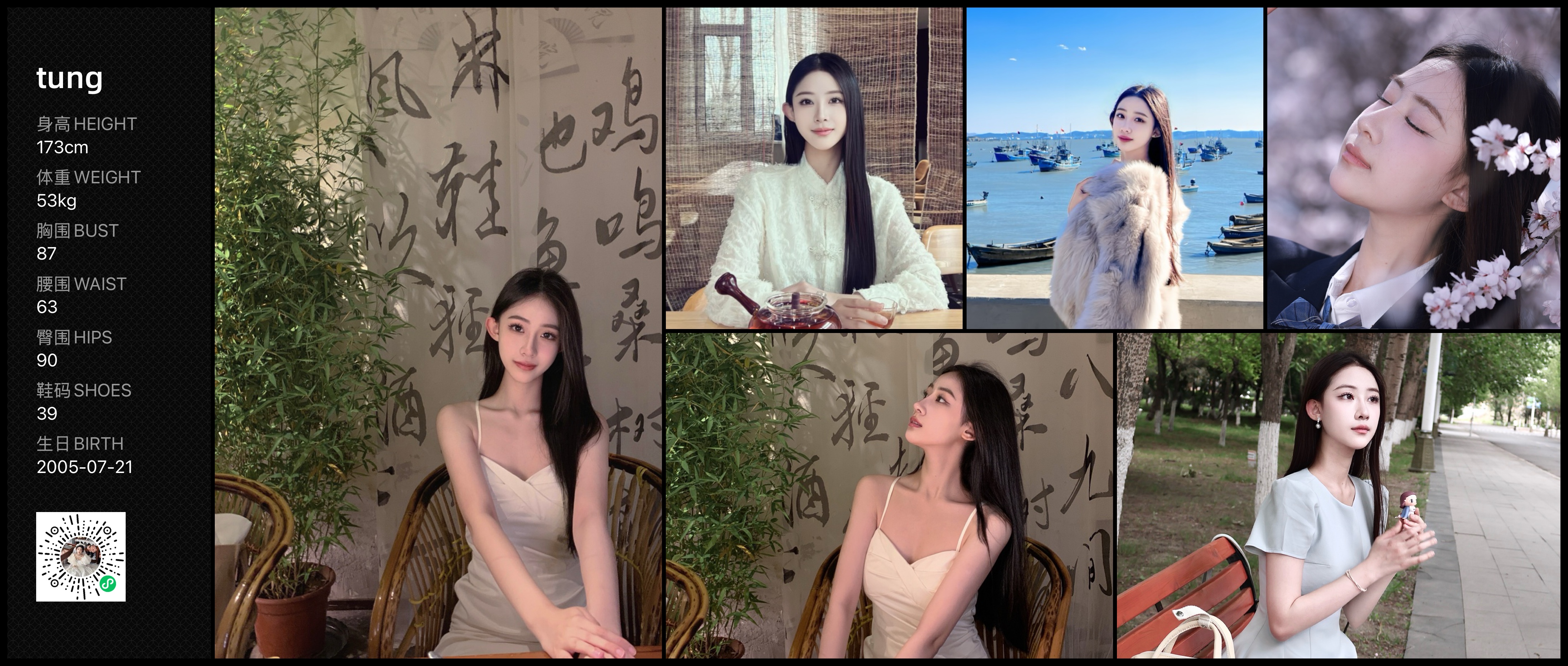美影云