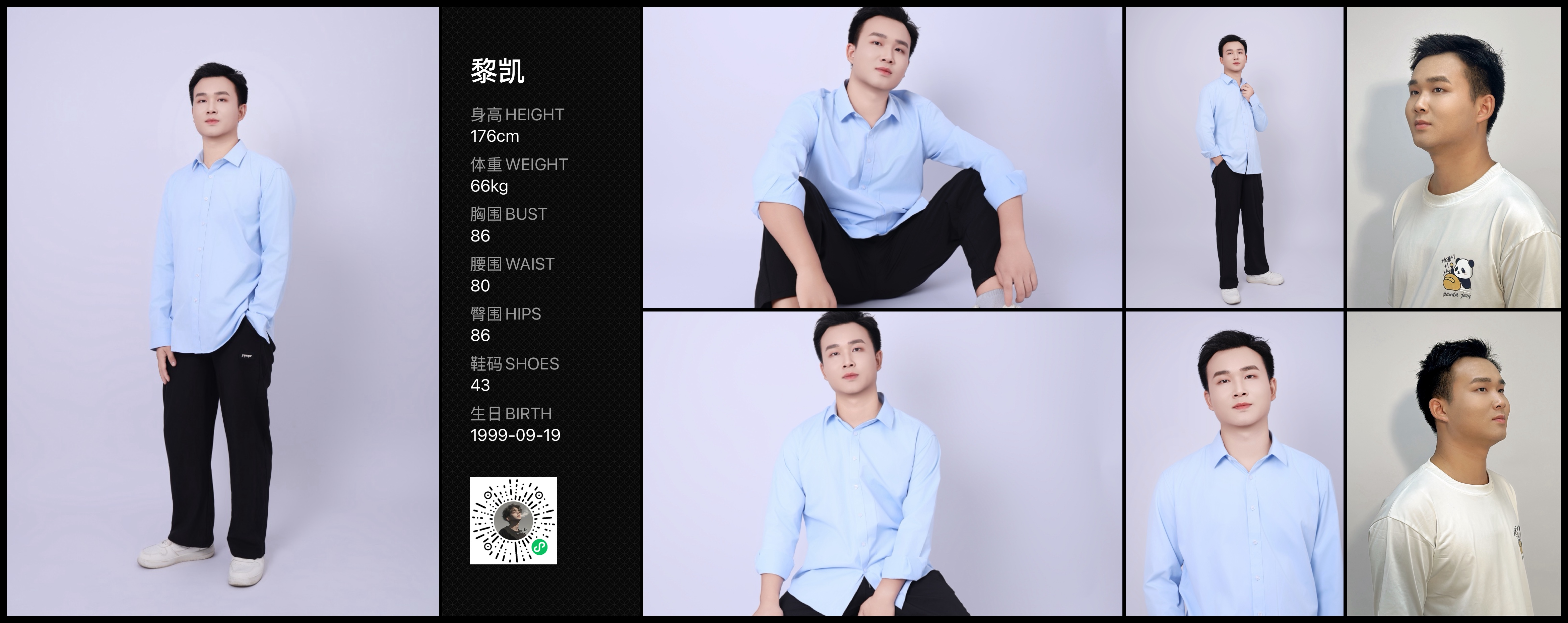 美影云