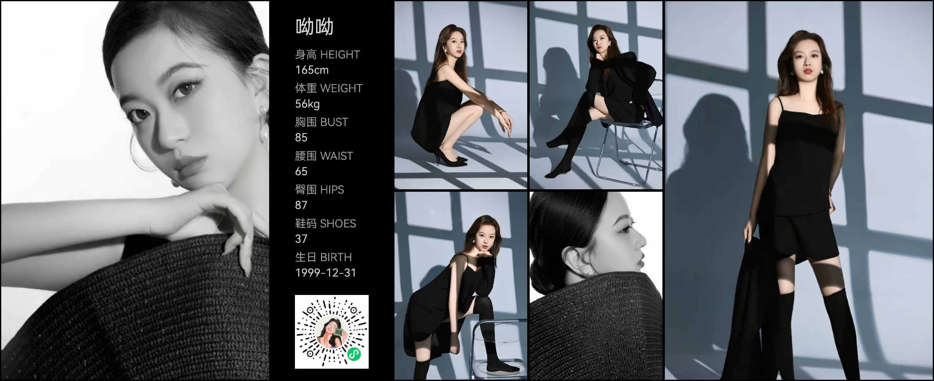 美影云