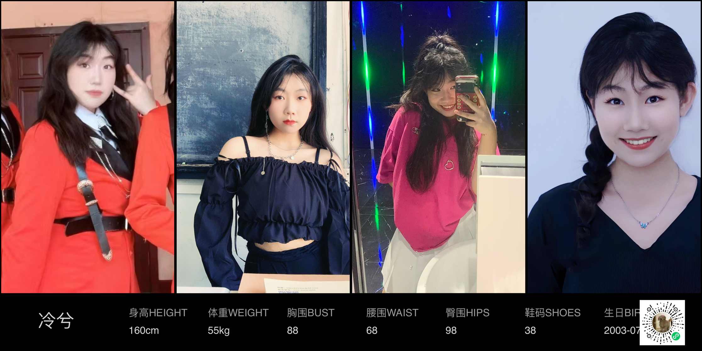 模卡