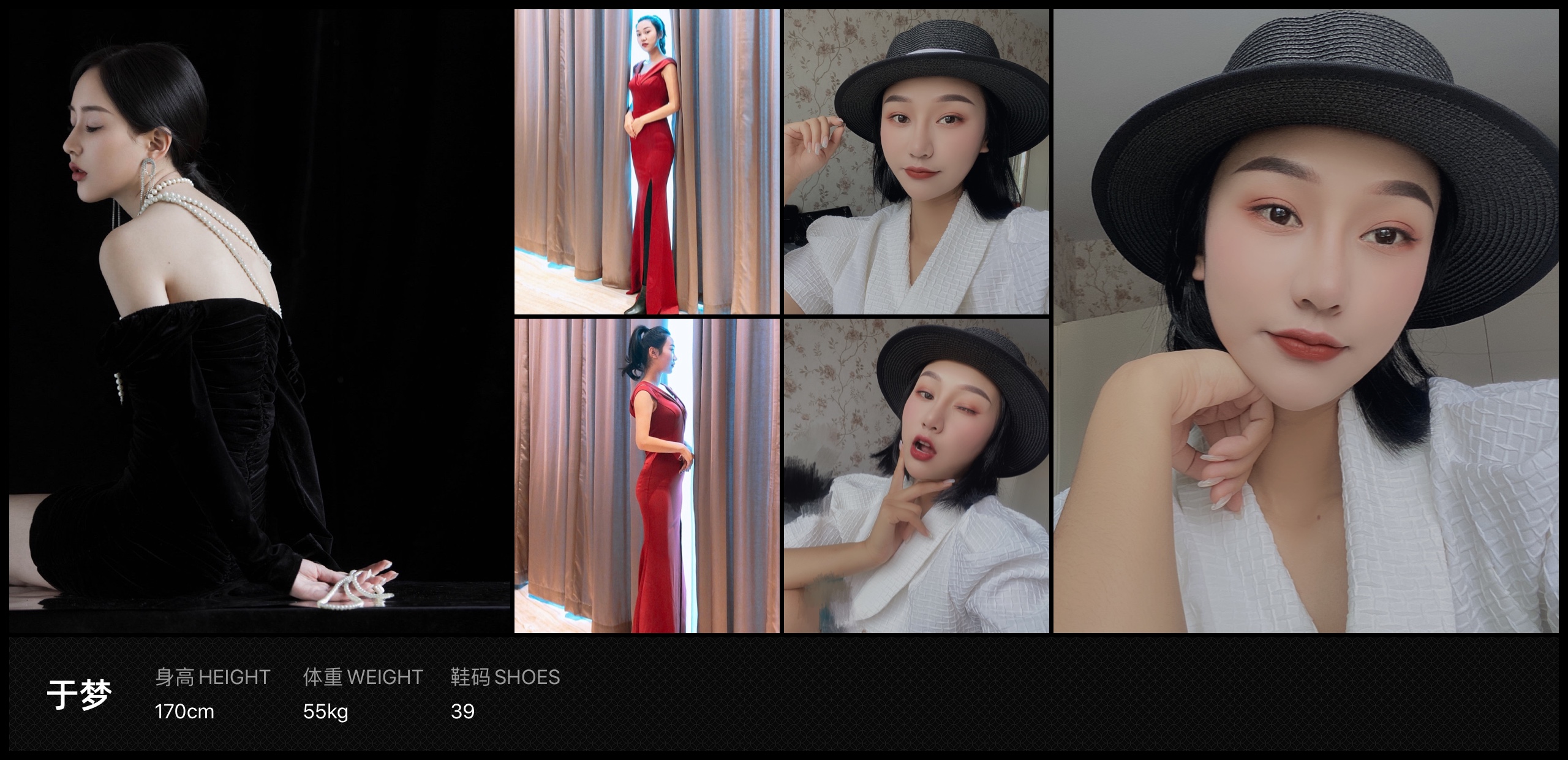 模卡