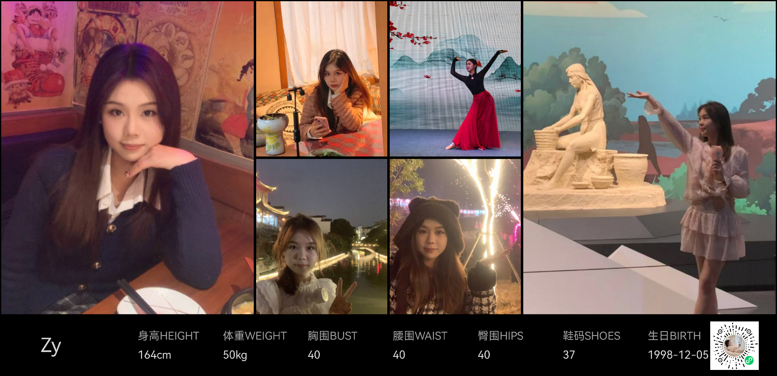 美影云
