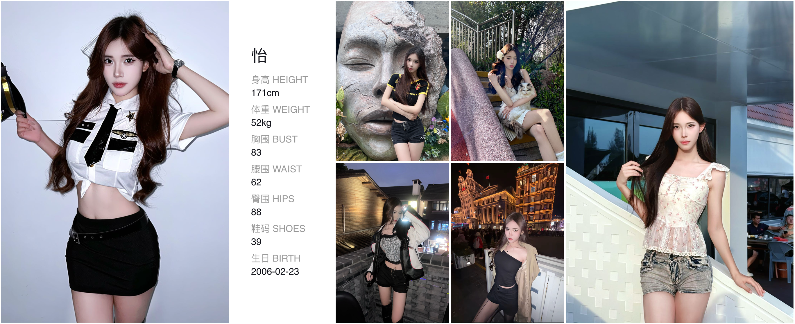 模卡
