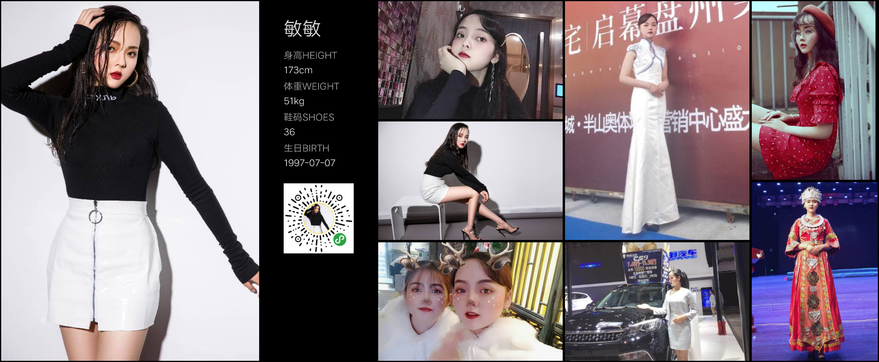 美影云