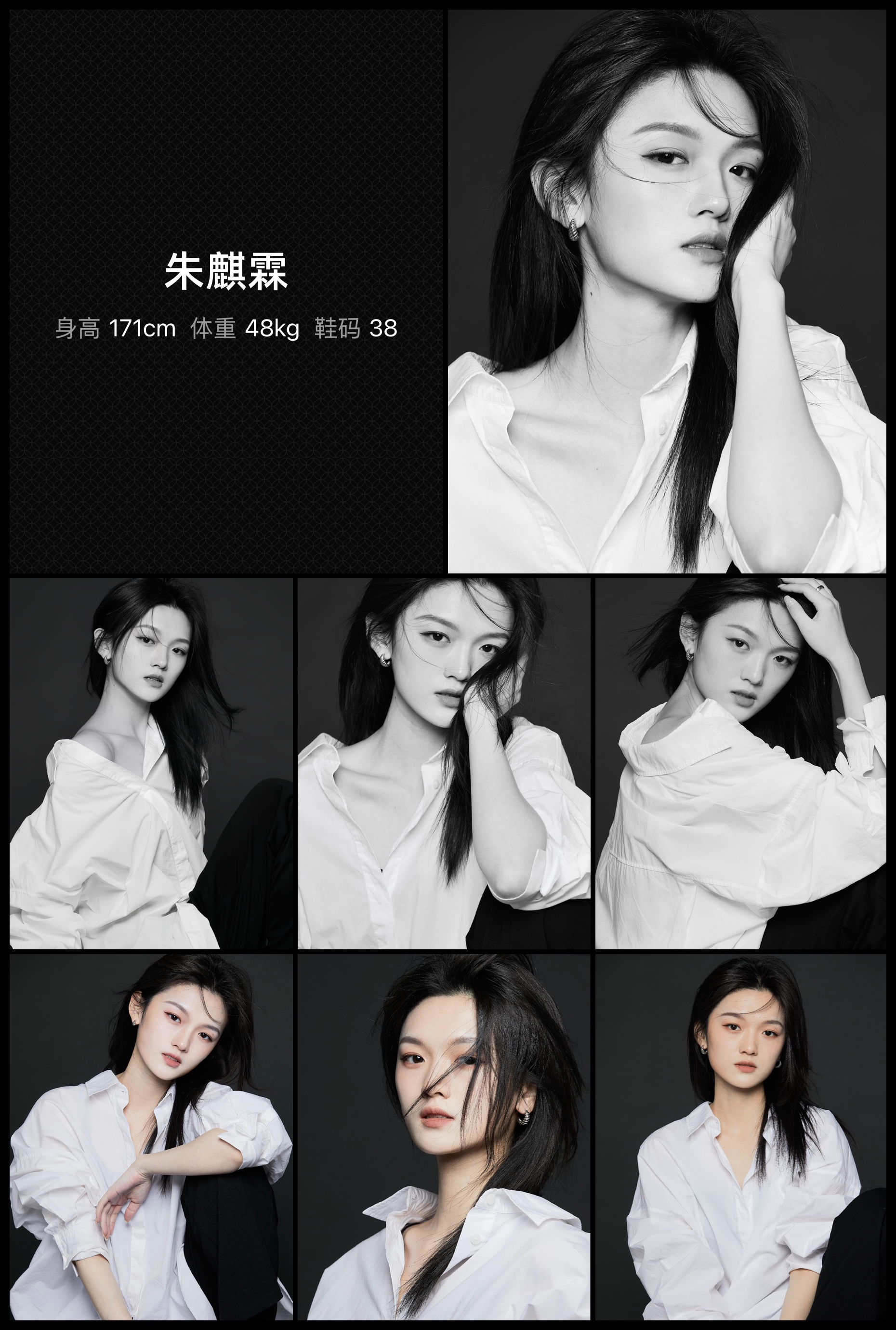 模卡