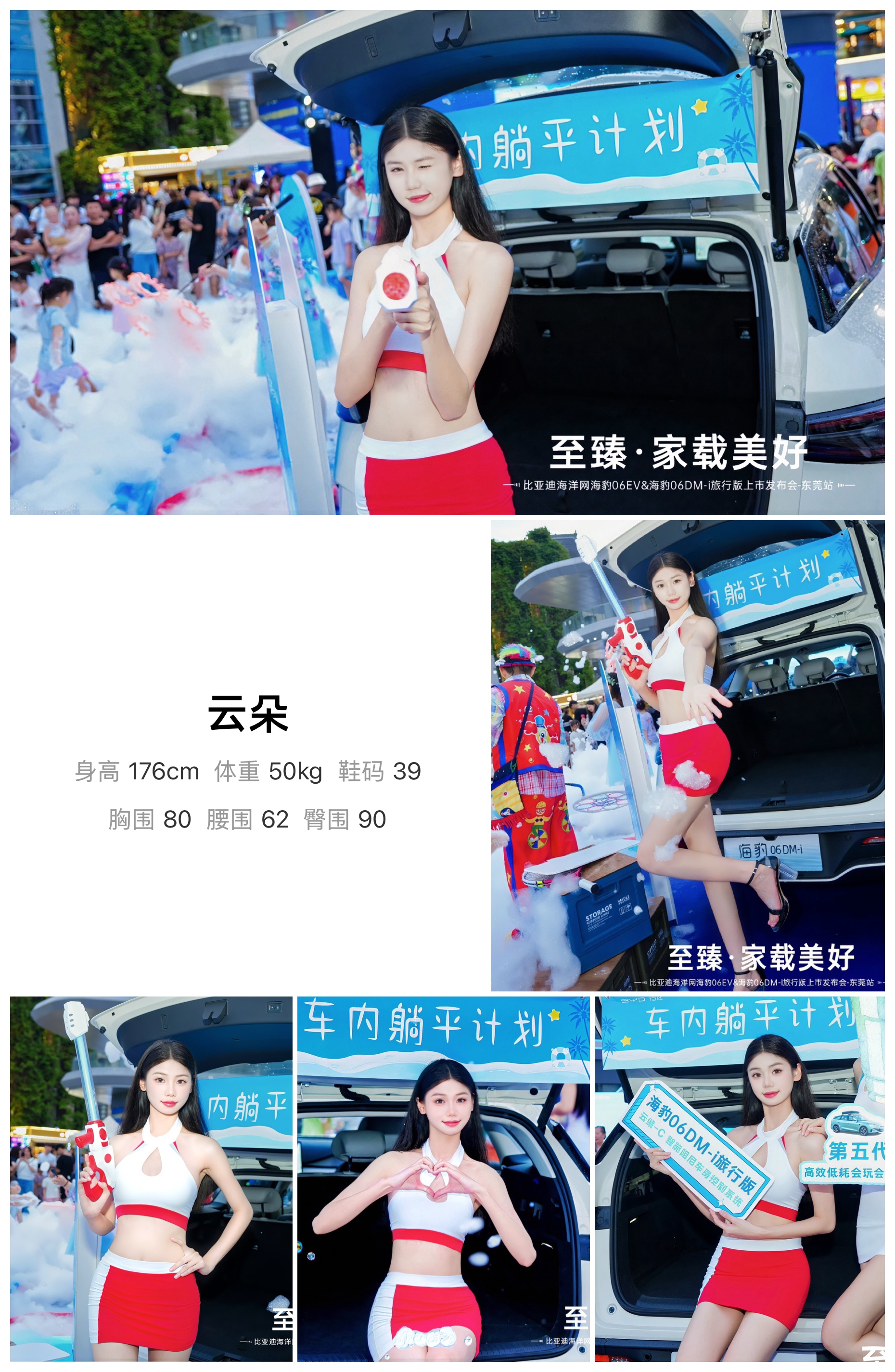 美影云
