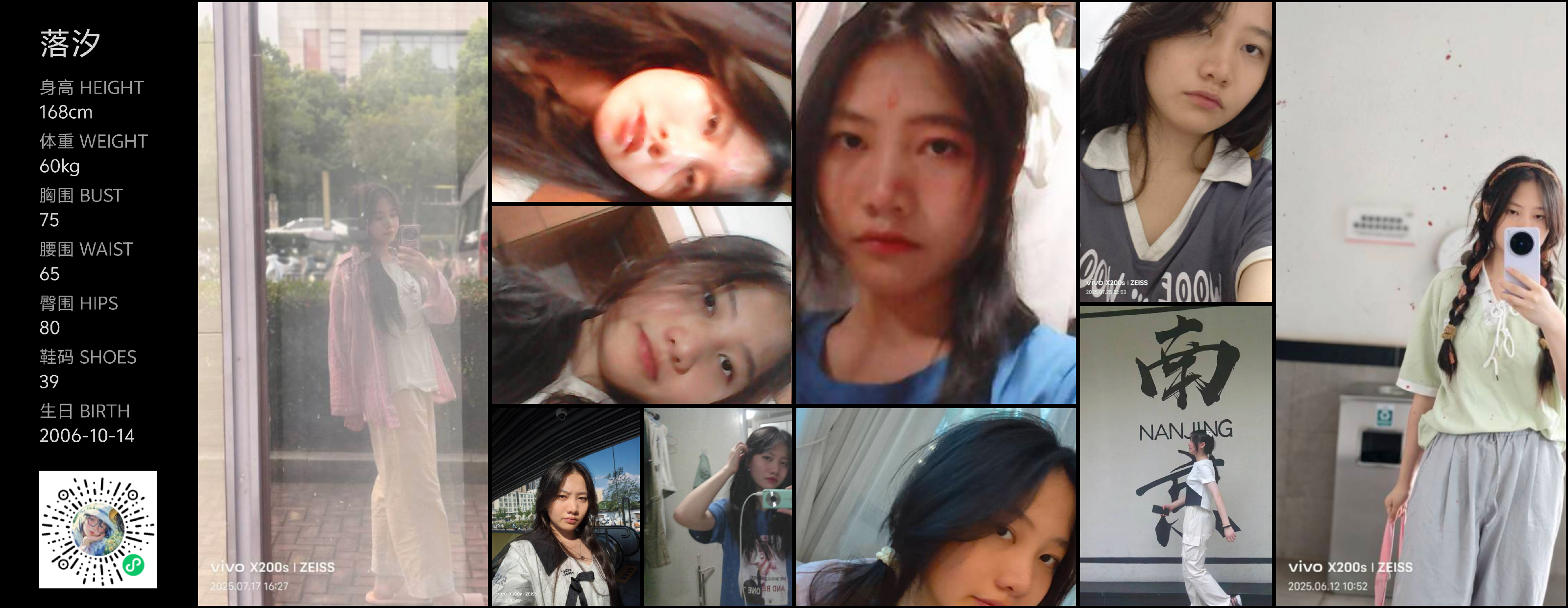 美影云