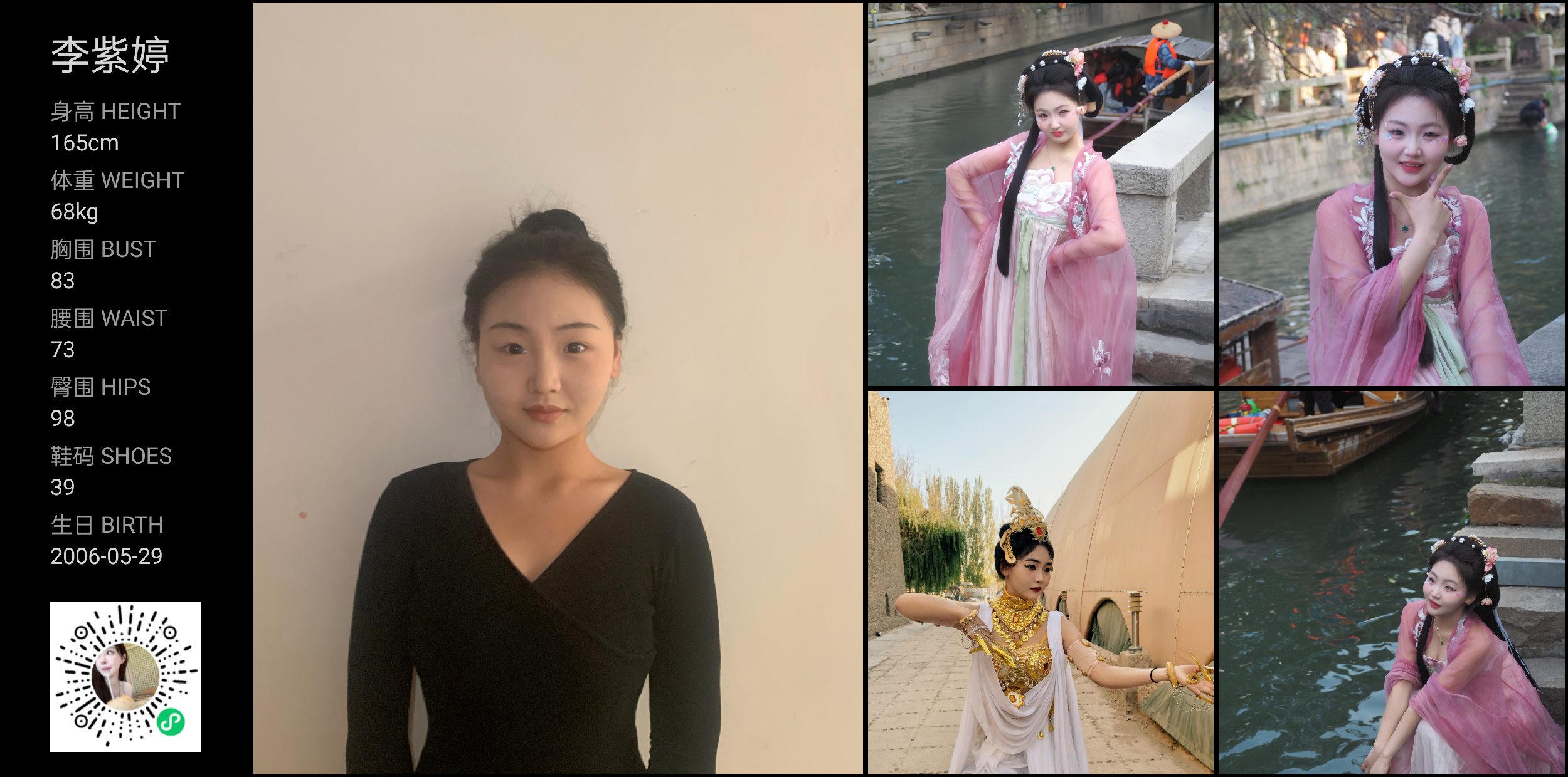 美影云